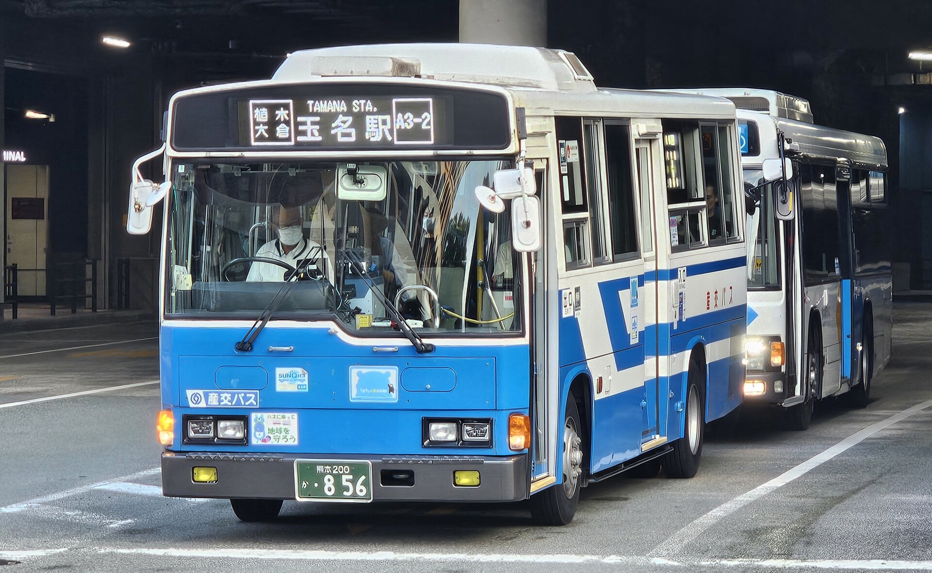 産交バス 熊本200か856 : 🚌BUS画像館熊本🚏くまモンのICカード