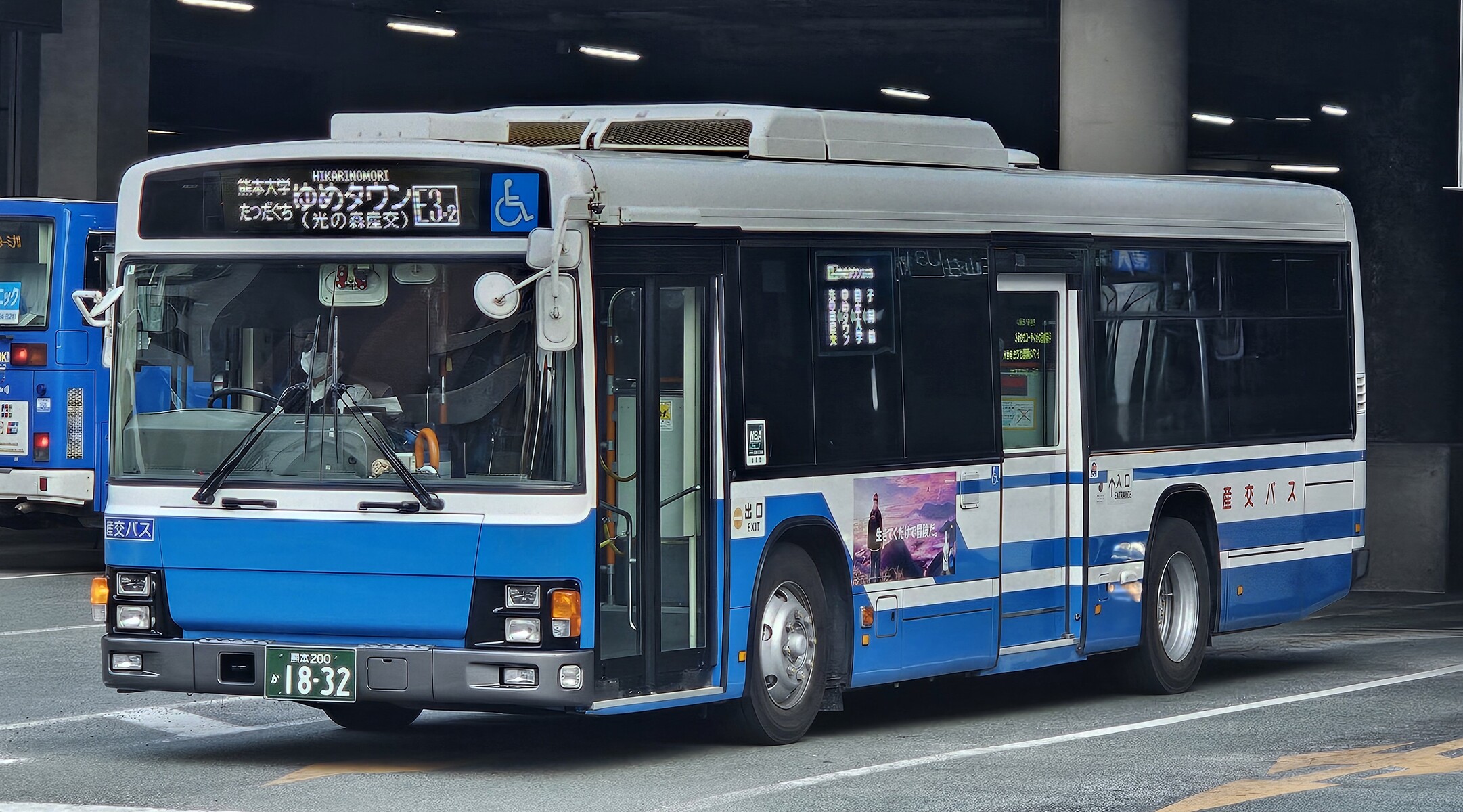 くま 九州産交バス 熊本200か1832 : 🚌BUS画像館熊本🚏くまモンのIC