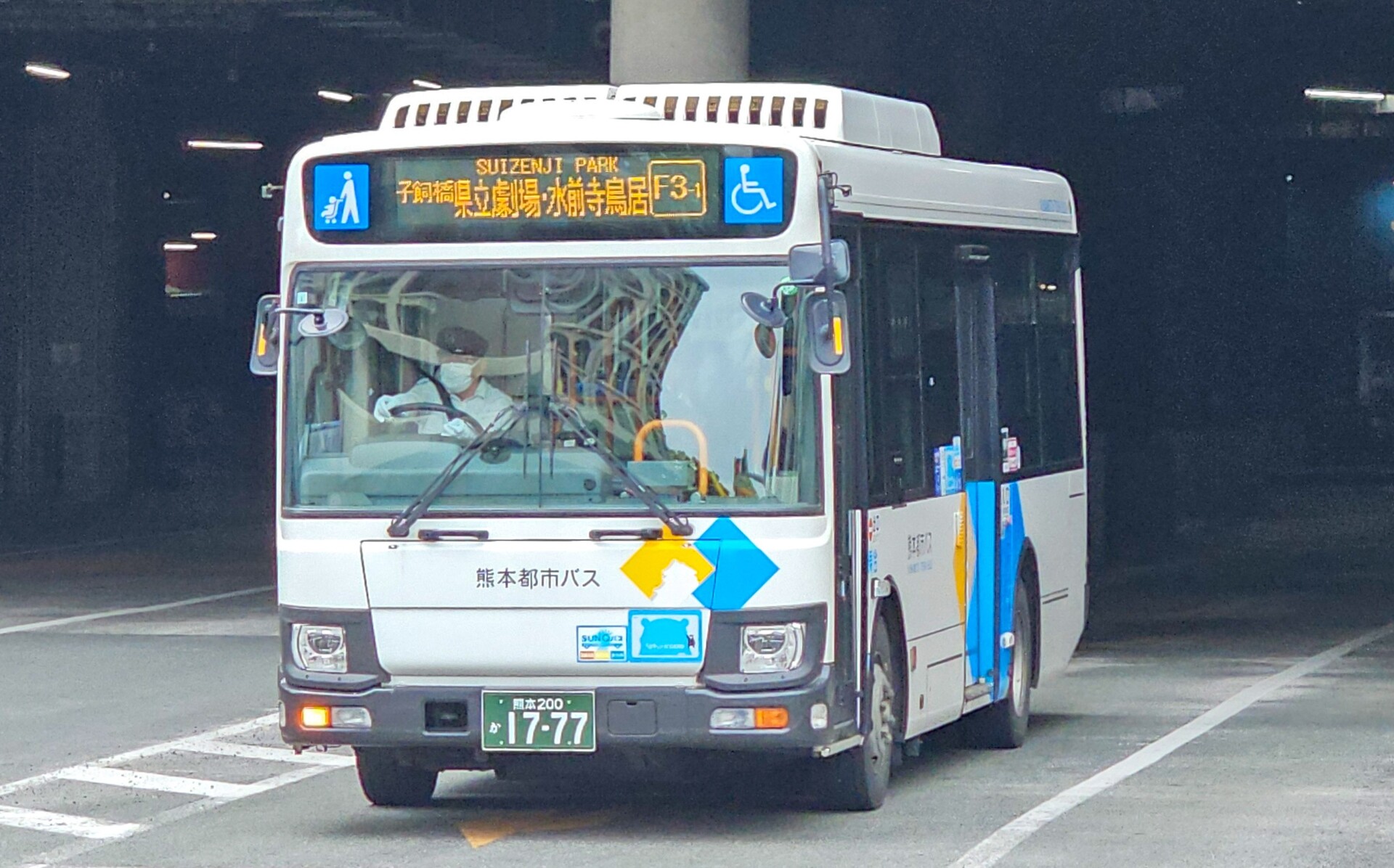 熊本都市バス 熊本200か1777 : 🚌BUS画像館熊本🚏九州産交バス 空港
