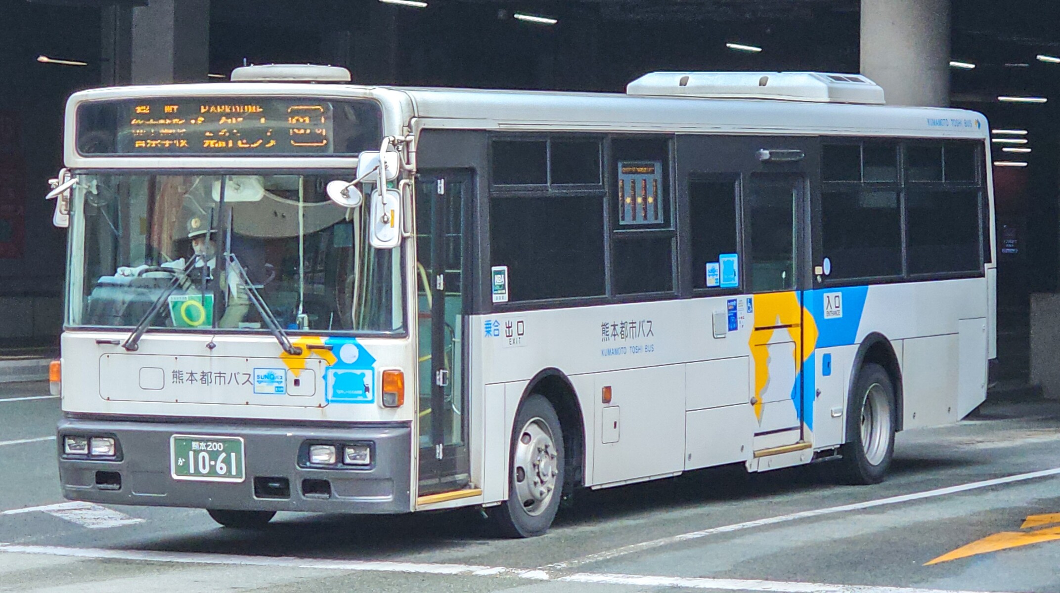 熊本都市バス 熊本200か1061 : 🚌BUS画像館熊本🚏九州産交バス 空港