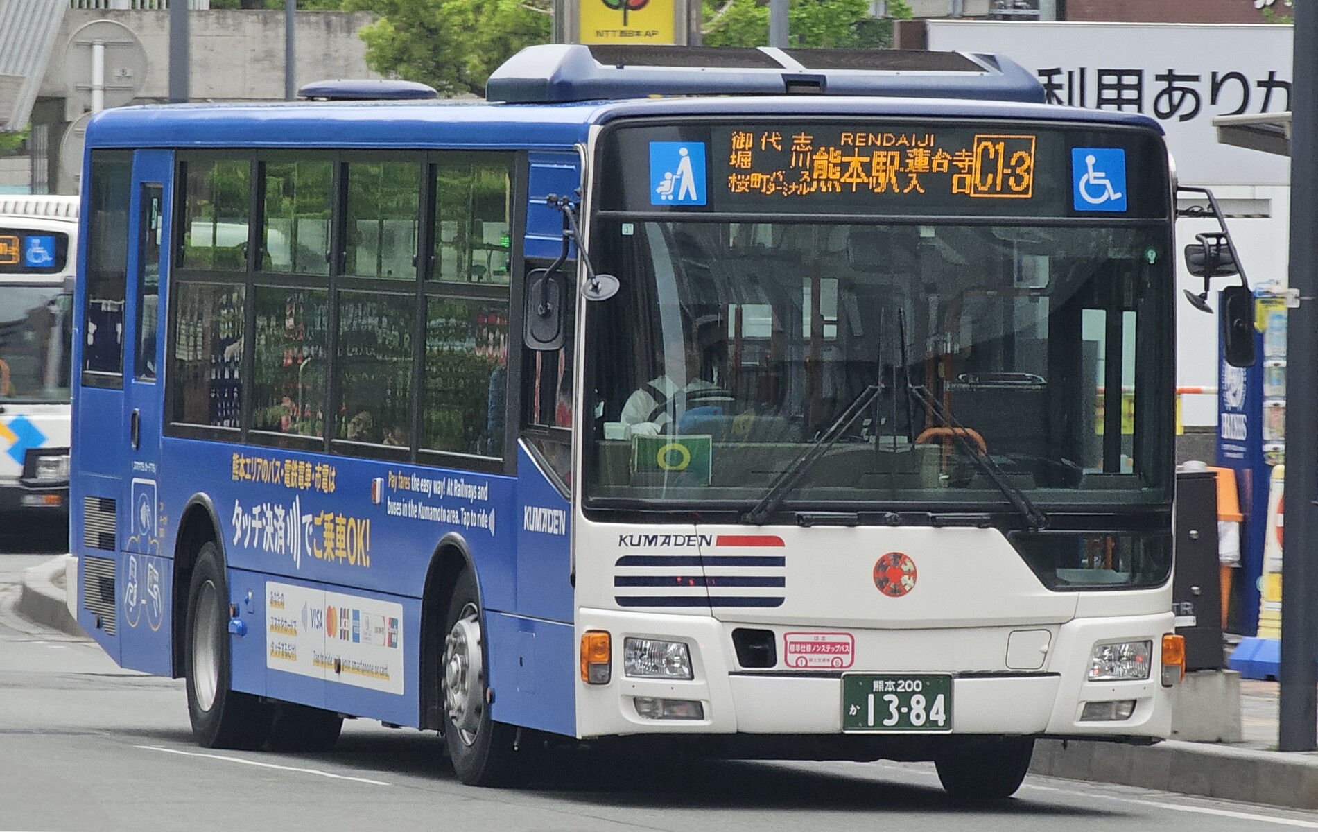 熊本電気鉄道 熊本200か1384 : 🚌BUS画像館熊本🚏高速バス 熊本ー