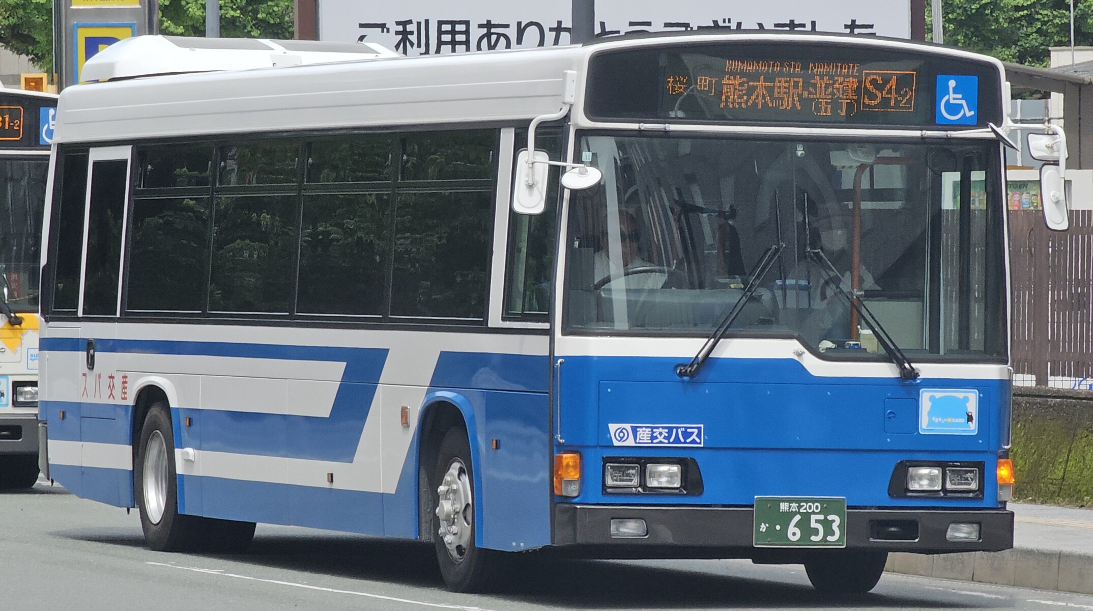 九州産交バス 熊本200か653 : 🚌BUS画像館熊本🚏九州産交バス 空港