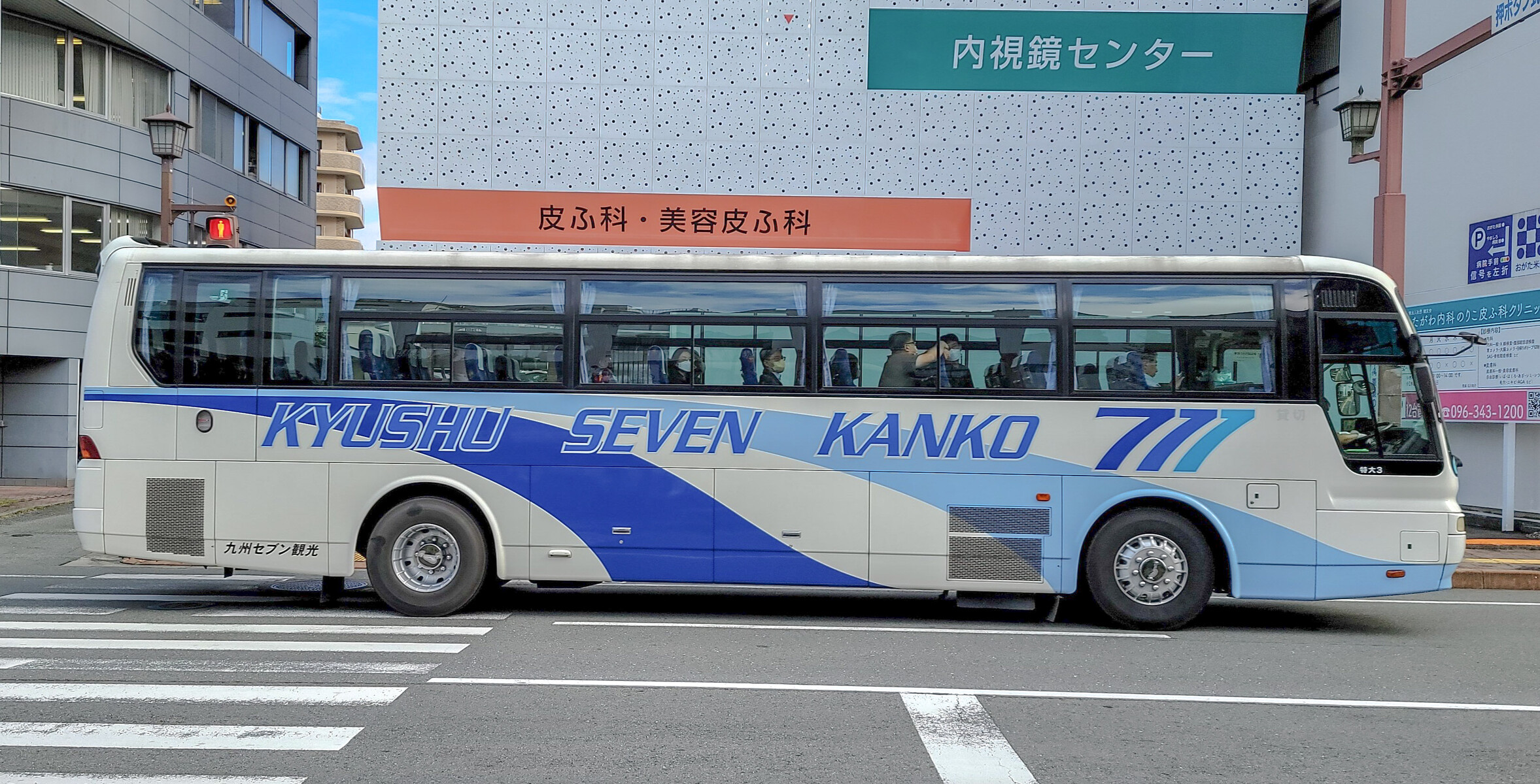 九州セブン観光 熊本200う7777 : 🚌BUS画像館熊本🚏九州産交バス