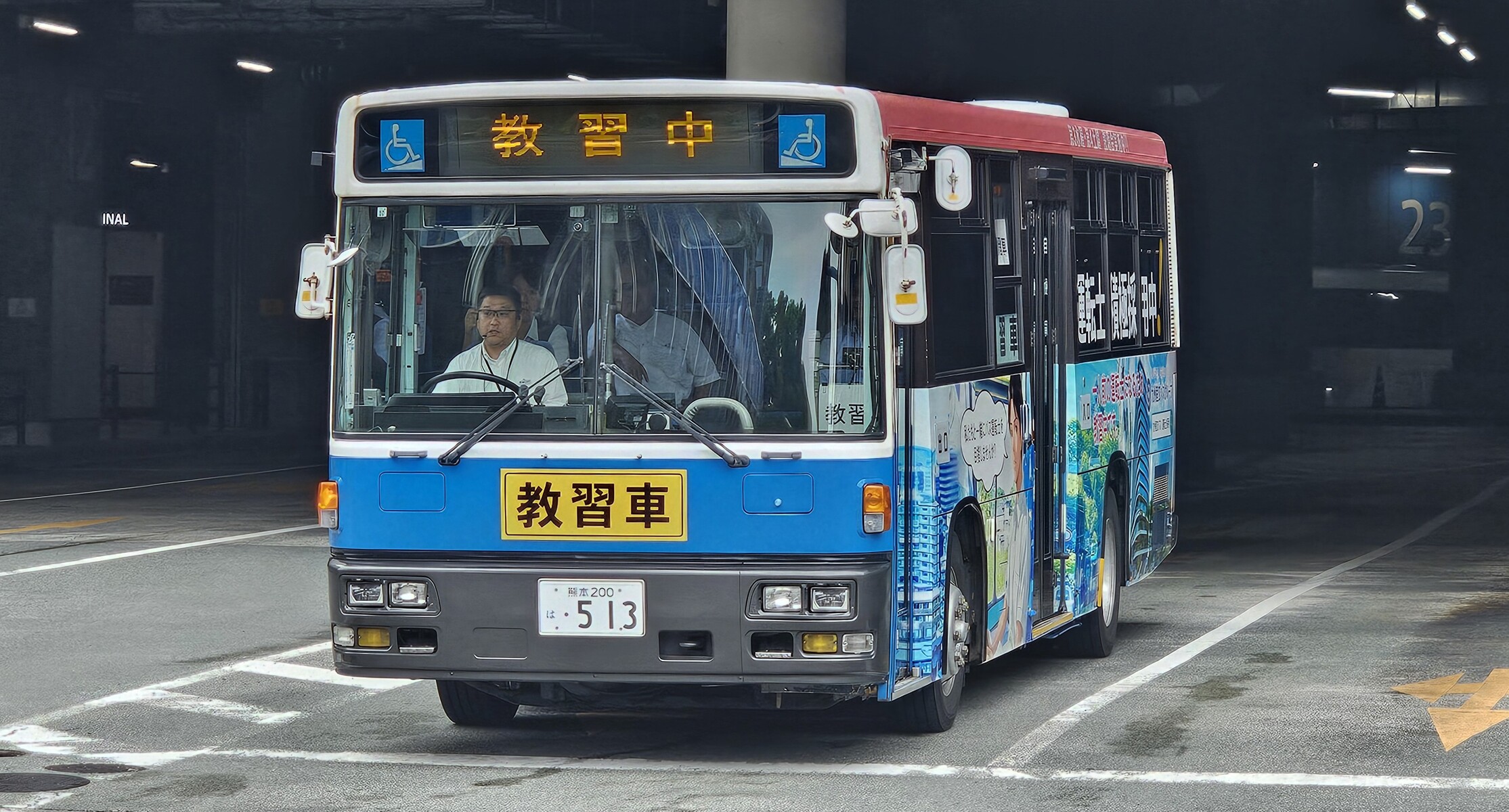 九州産交バス 熊本200は513(教習車) : 🚌BUS画像館熊本🚏6月6日(土