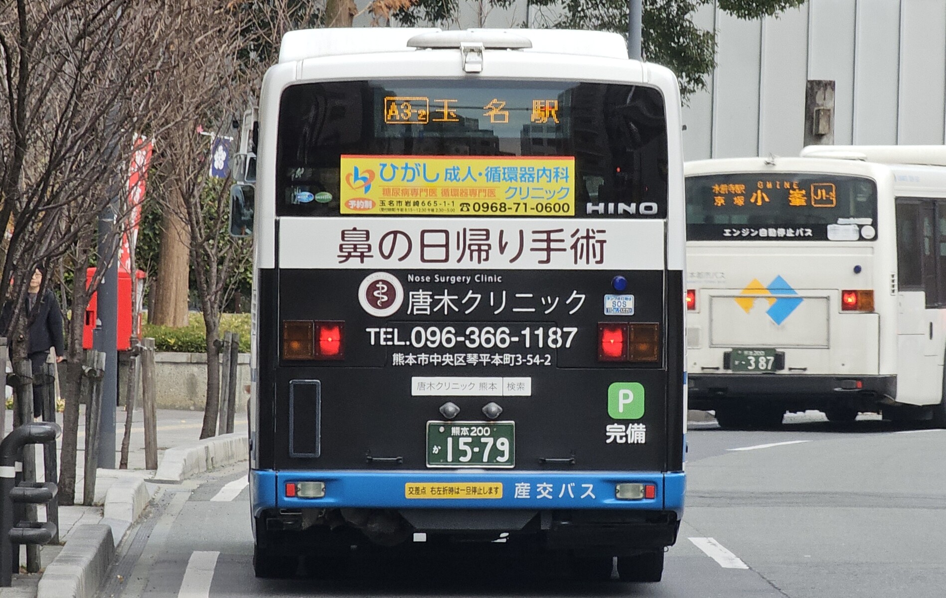 産交バス 熊本200か1579 : 🚌BUS画像館熊本🚏九州産交バス 空港