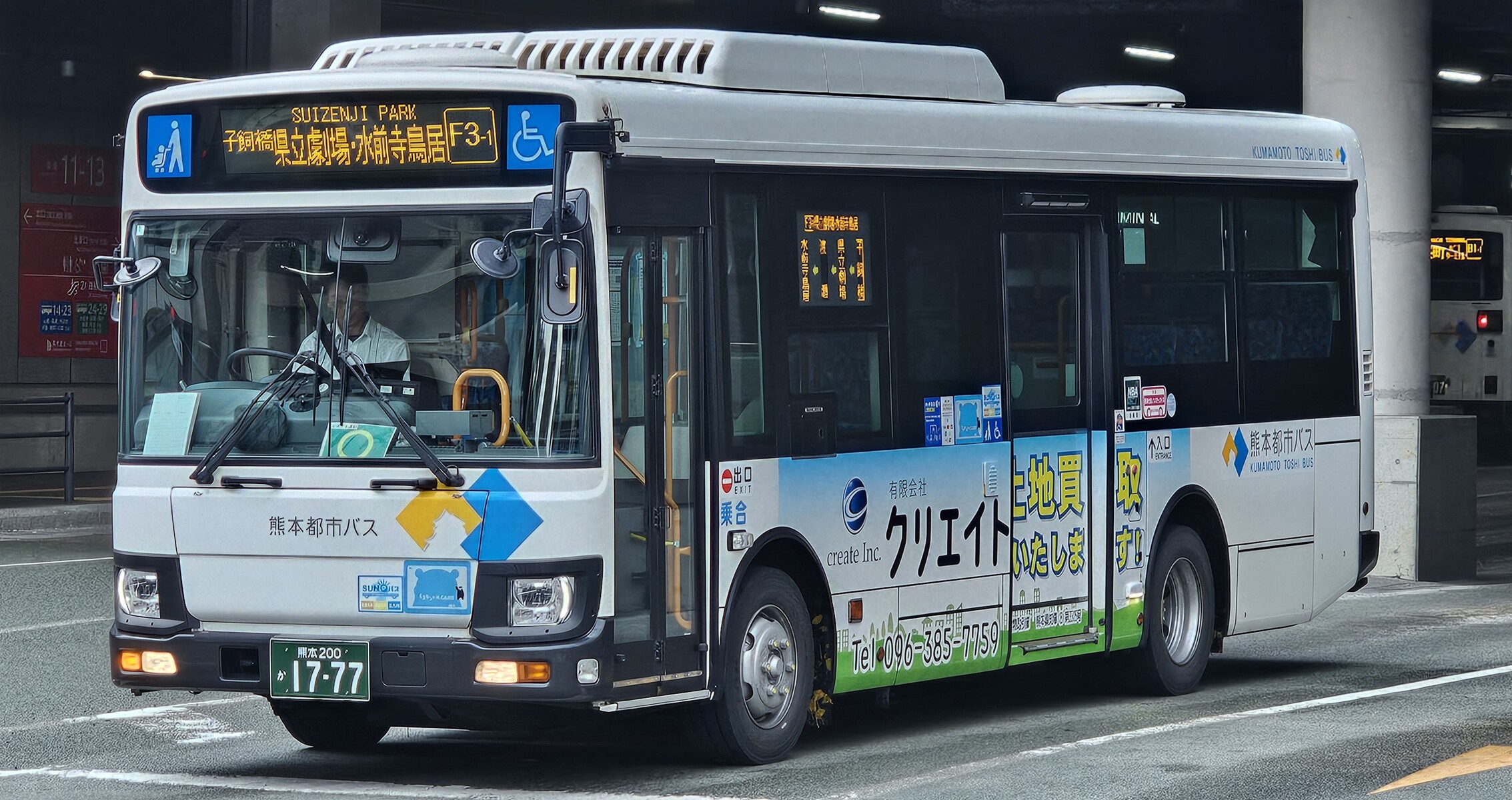 熊本都市バス 熊本200か1777 : 🚌BUS画像館熊本🚏