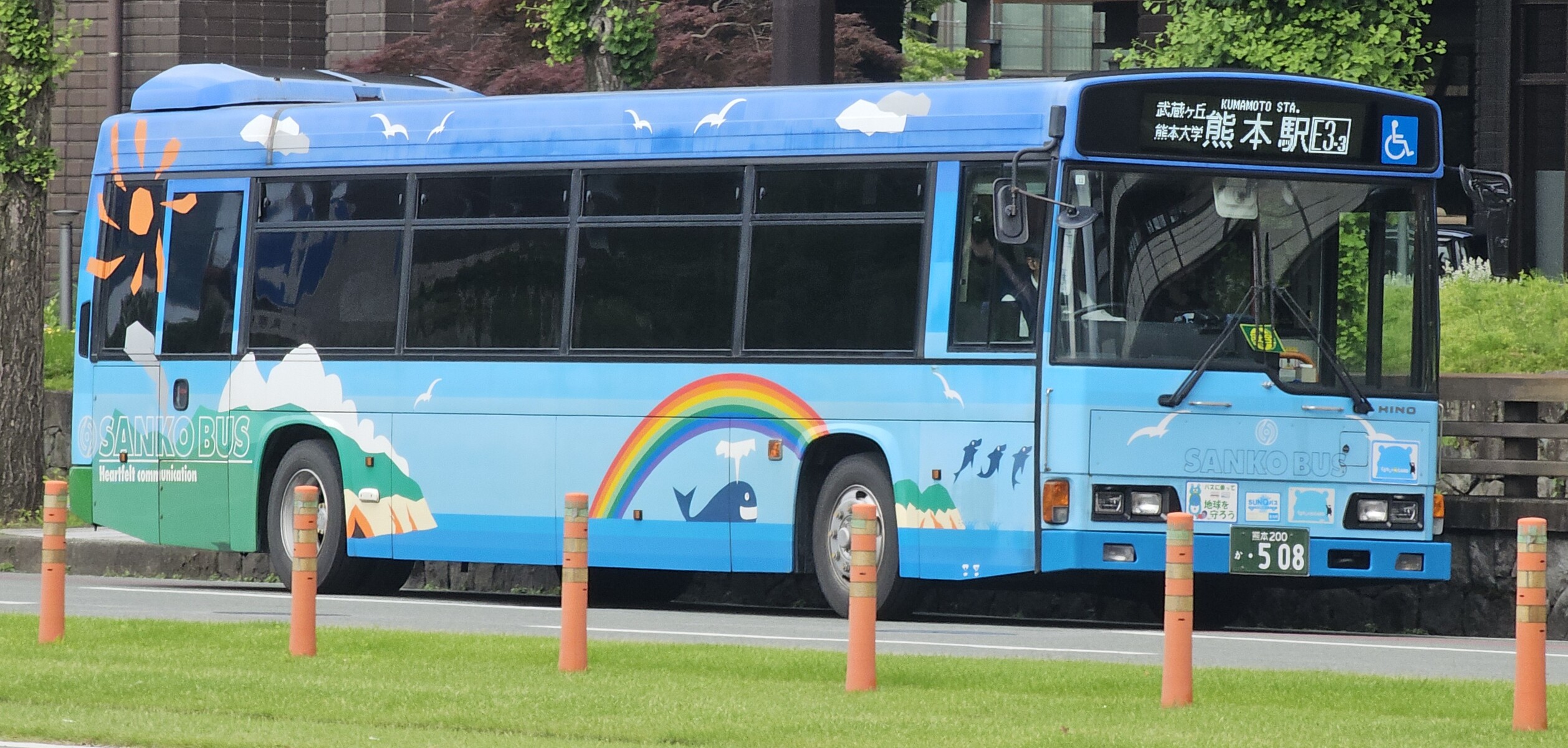 九州産交バス 熊本200か508 : 🚌BUS画像館熊本🚏九州産交バス 空港