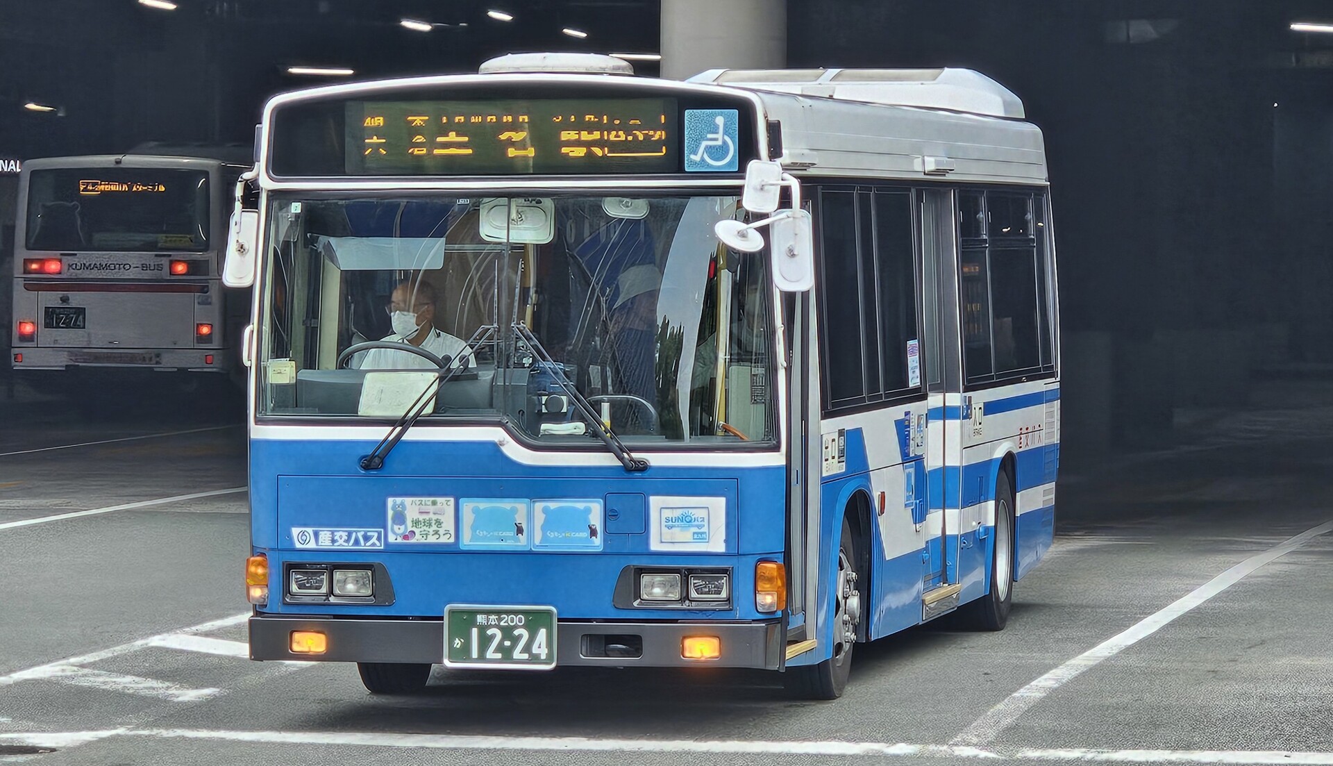 産交バス 熊本200か1224 : 🚌BUS画像館熊本🚏九州産交バス 空港