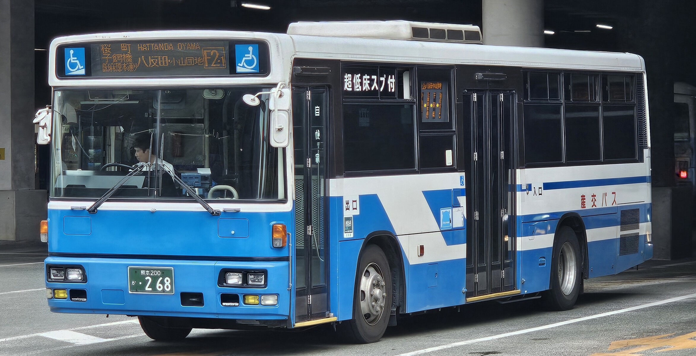 九州産交バス 熊本200か268 : 🚌BUS画像館熊本🚏九州産交バス 運転