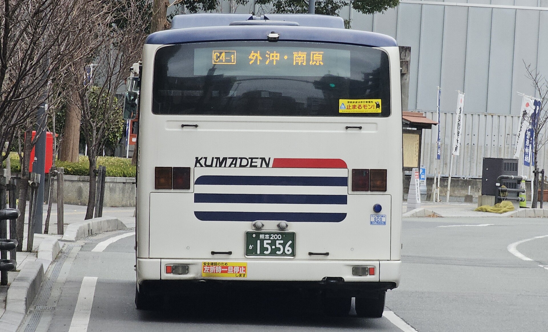 熊本電気鉄道 熊本200か1556 : 🚌BUS画像館熊本🚏九州産交バス 空港
