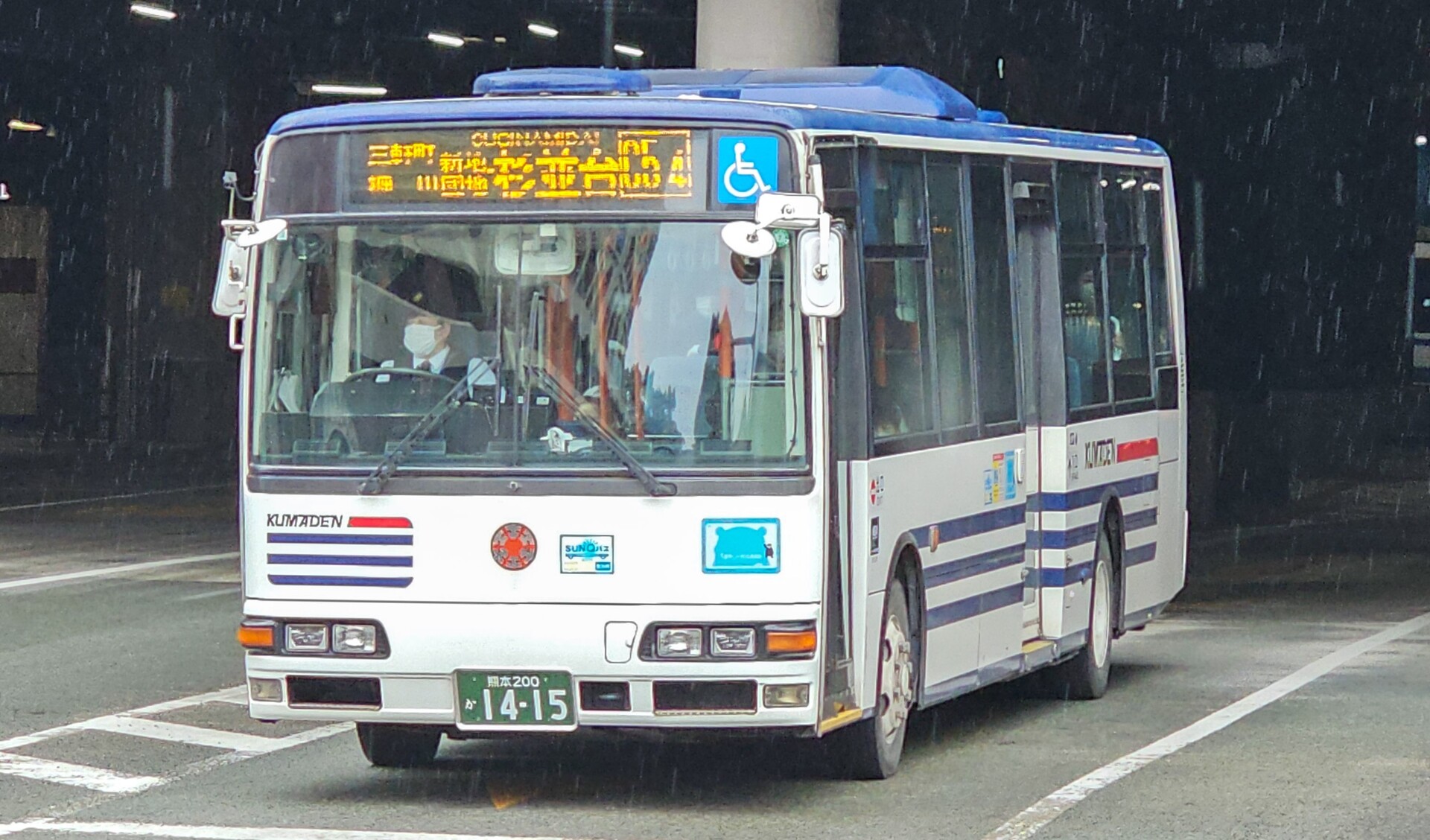 直*様 鉄道？バス？ サボ ひまわり 熊本方面行き 熊本電気鉄道 熊本200か1415 : 🚌BUS画像館熊本🚏九州産交バス 空港