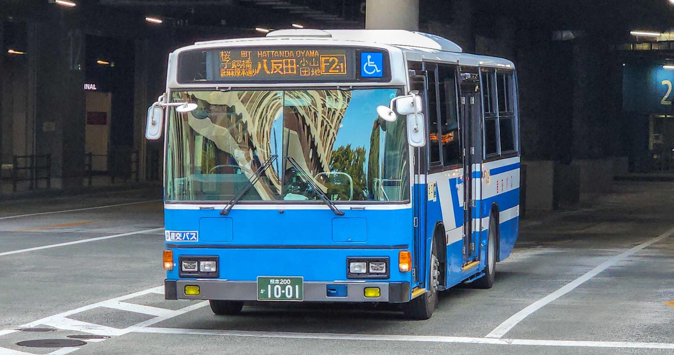 九州産交バス 熊本200か1001 : 🚌BUS画像館熊本🚏九州産交バス 空港