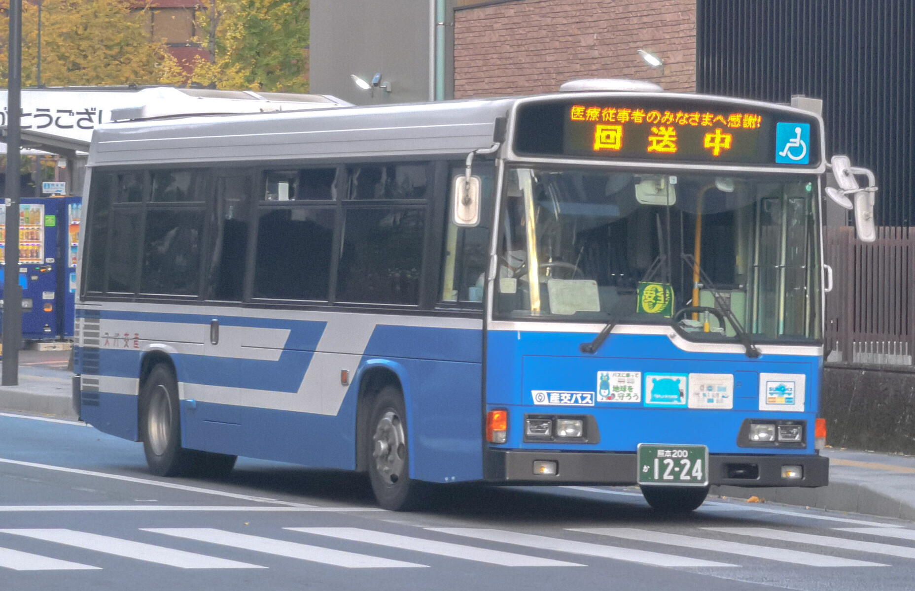 選択した画像 車 ナンバー 1224 あなたのための壁紙の動きfhd 選択した画像 車 ナンバー 1224 あなたのための壁紙の動きfhd