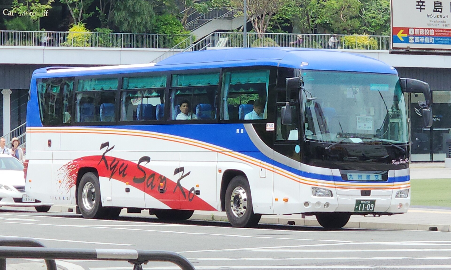 Bus 1109 九州産交バス 熊本200か1109 : 🚌BUS画像館熊本🚏九州産交バス 空港リムジンバス等、阿蘇くまもと空港発着・経由便において、熊本市内ー ...