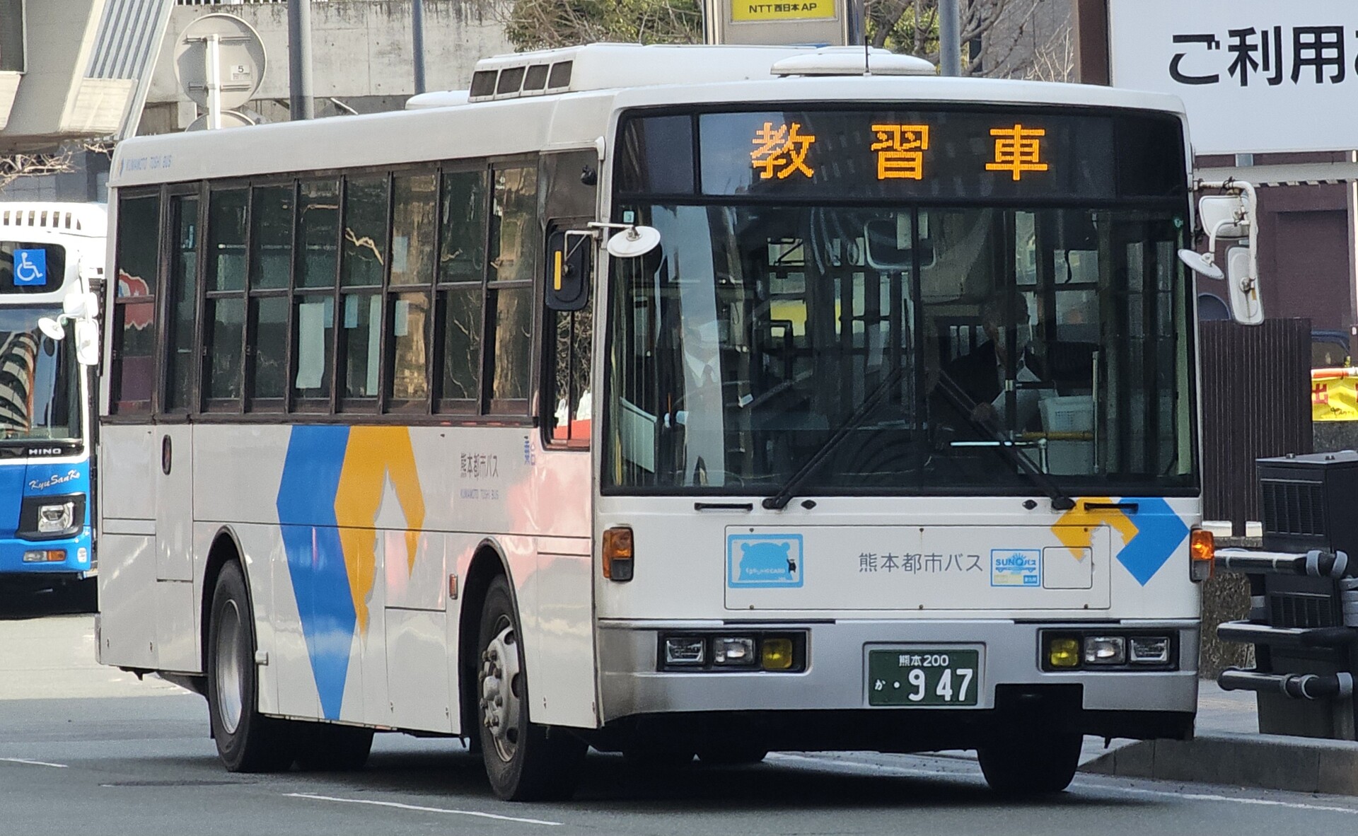 熊本都市バス 熊本200か947 : 🚌BUS画像館熊本🚏九州産交バス 空港