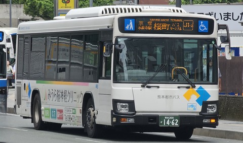 20250530_143922_036_saved