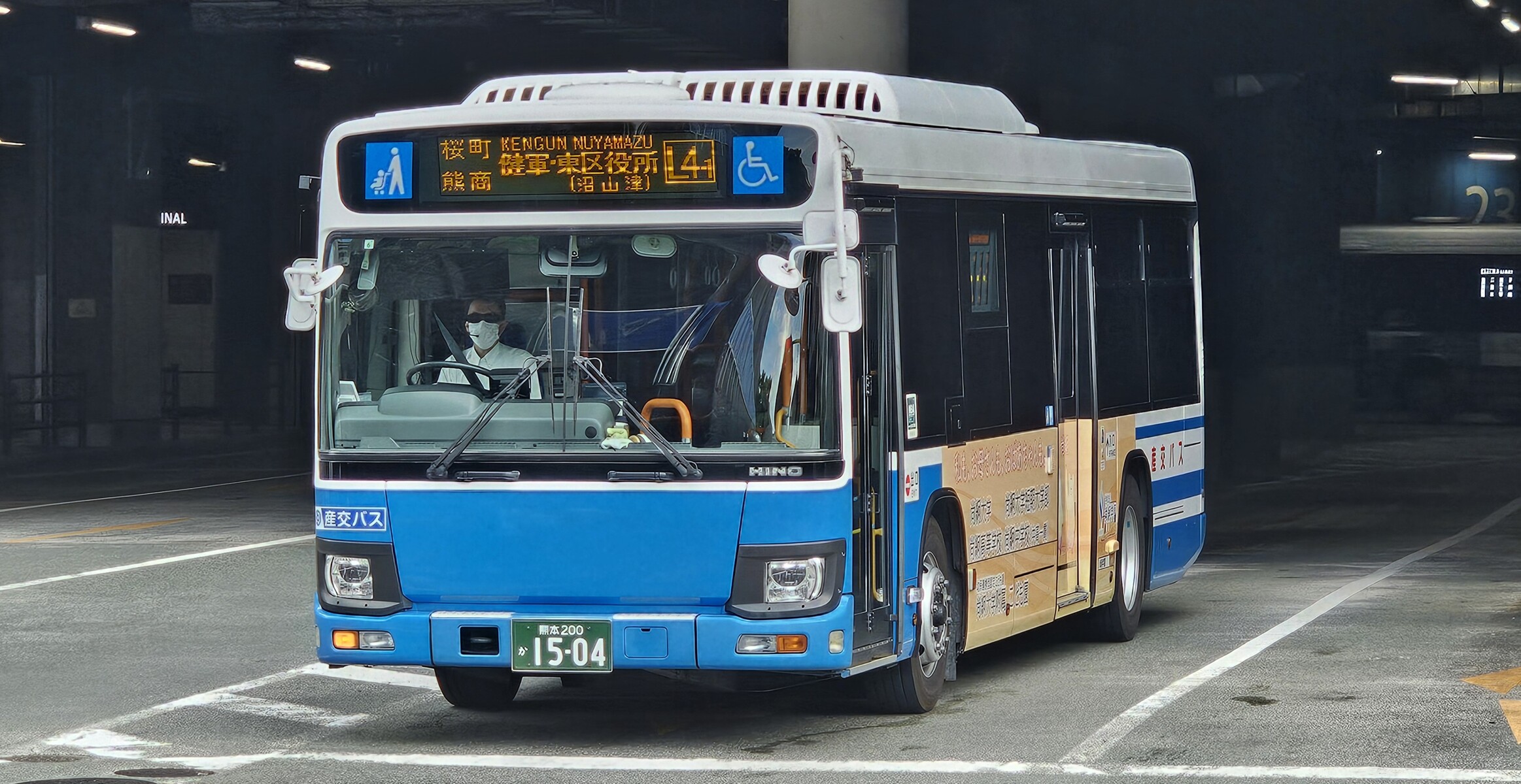 九州産交バス 熊本200か1504 : 🚌BUS画像館熊本🚏九州産交バス 空港
