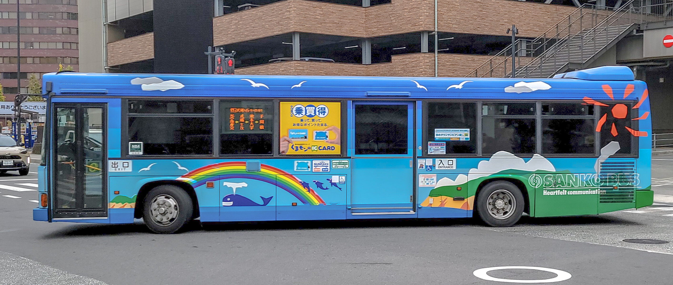 熊 九州産交バス 熊本200か746 : 🚌BUS画像館熊本🚏九州産交バス 空港