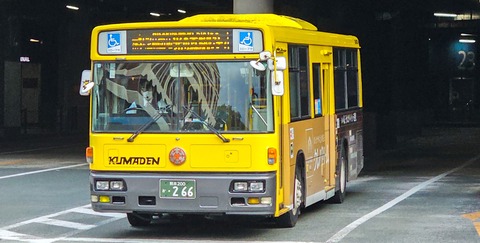 最終値下げ】☆レア！熊本市営バス行き先表示器☆レアな急行あり