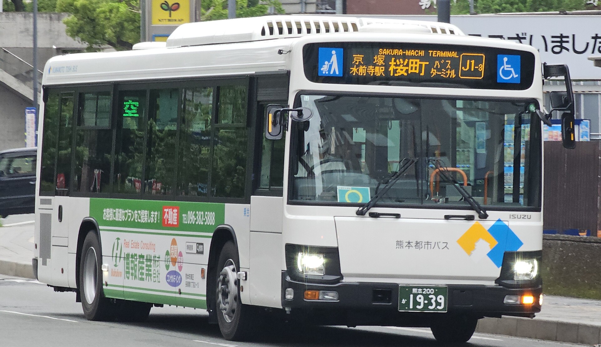 熊本都市バス 熊本200か1939 : 🚌BUS画像館熊本🚏九州産交バス 空港
