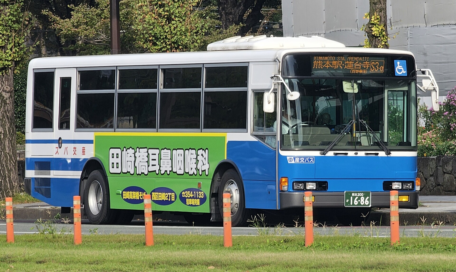 九州産交バス 熊本200か1686 : 🚌BUS画像館熊本🚏九州産交バス 空港