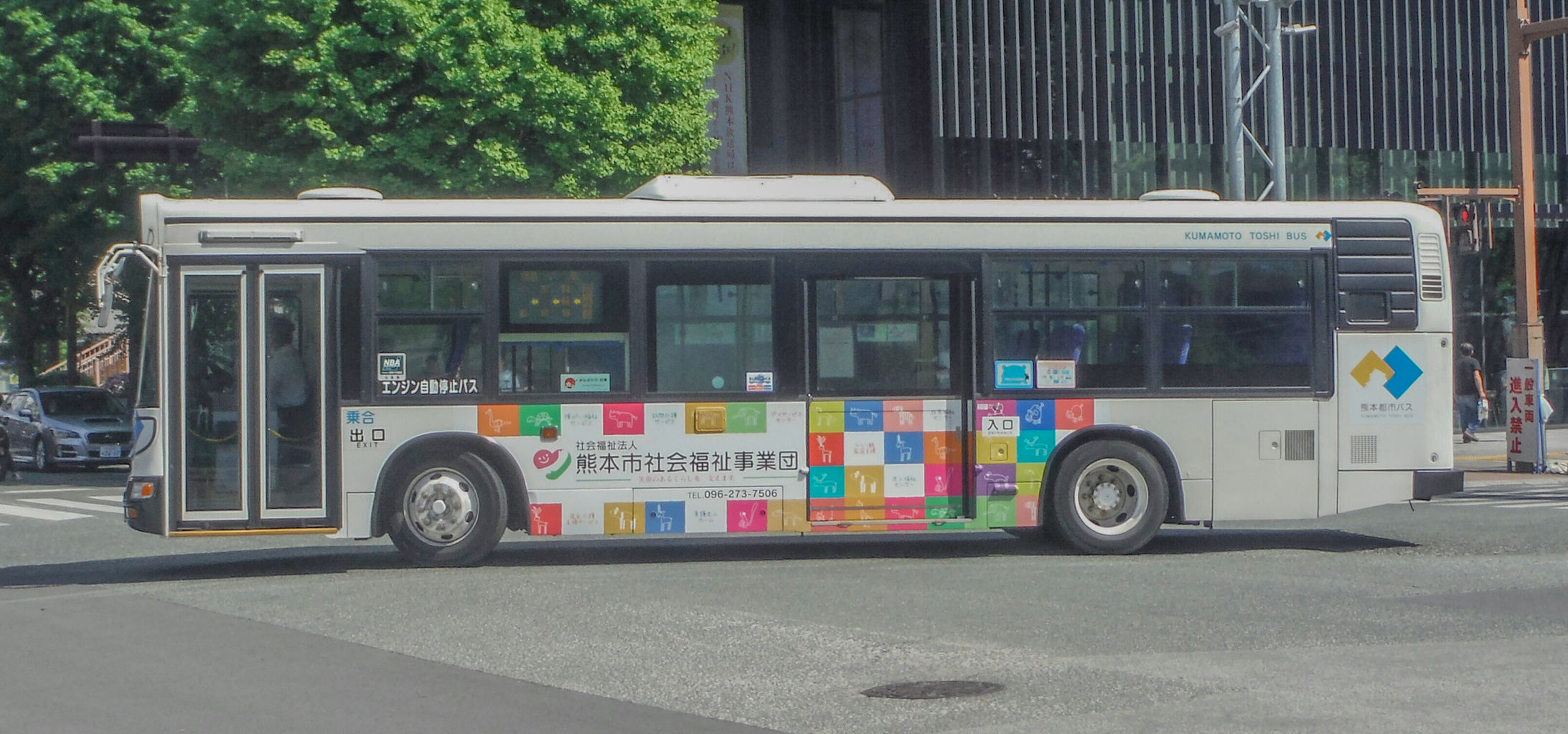 2021年04月23日 ｂｕｓ画像館熊本 夜間高速サンライズ号 京都 大阪 神戸ー熊本 京都発は10 29より 熊本 発は10 30より運行再開