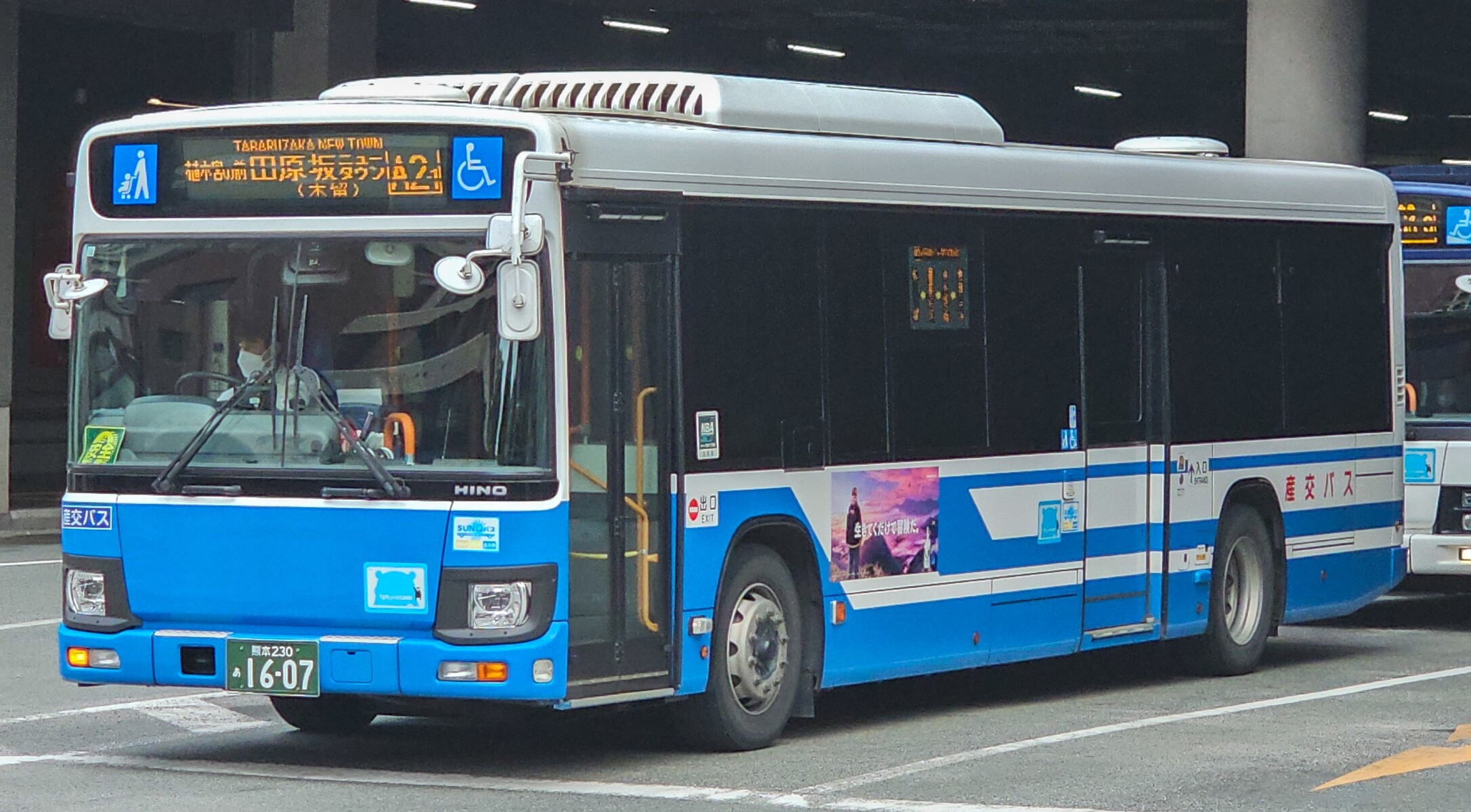 九州産交バス 熊本230あ1607 : 🚌BUS画像館熊本🚏熊本バス 8