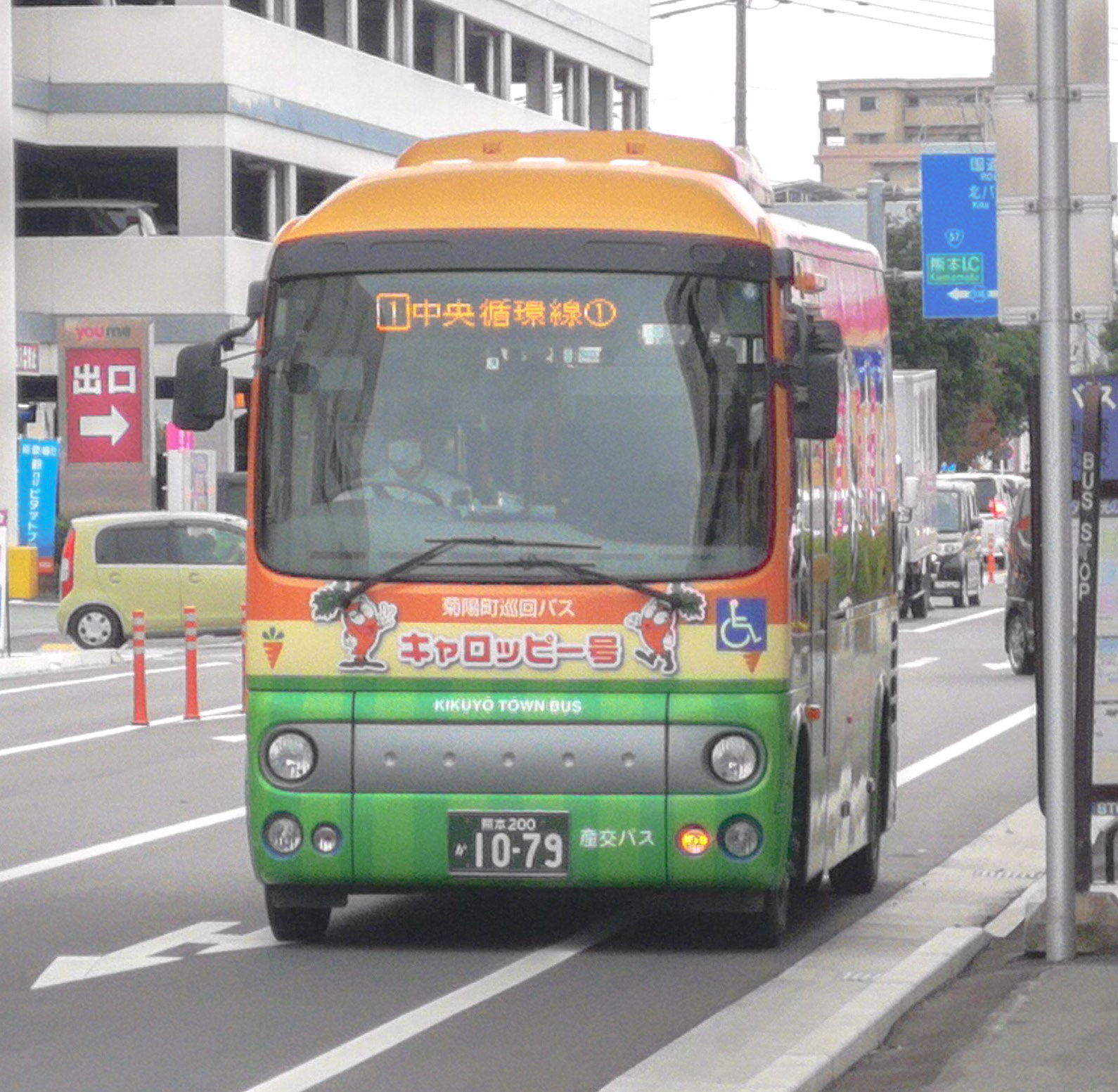 産交バス 熊本200か1079 : 🚌BUS画像館熊本🚏6月6日(土)から､九州産