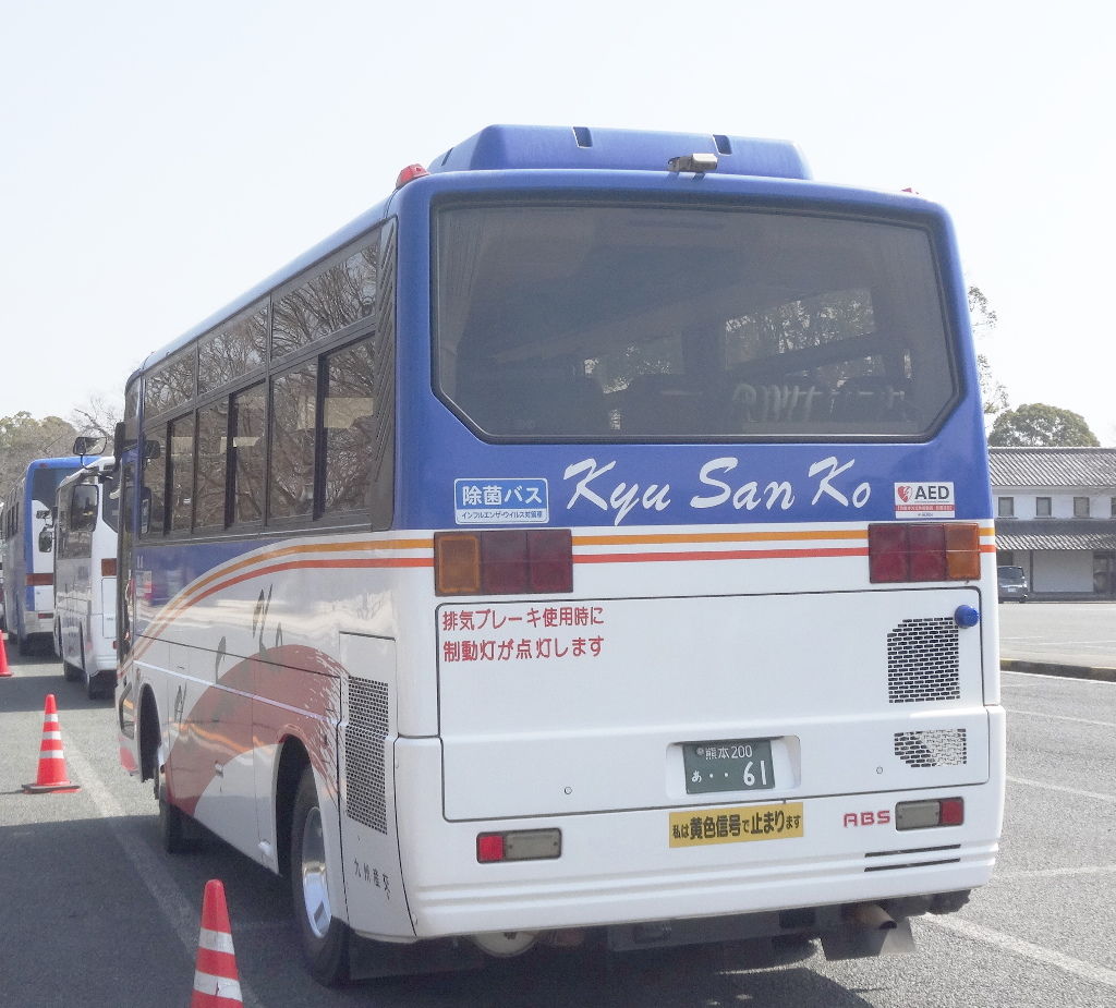 九州産交バス 熊本200あ61 : 🚌BUS画像館熊本🚏くまモンのICカード