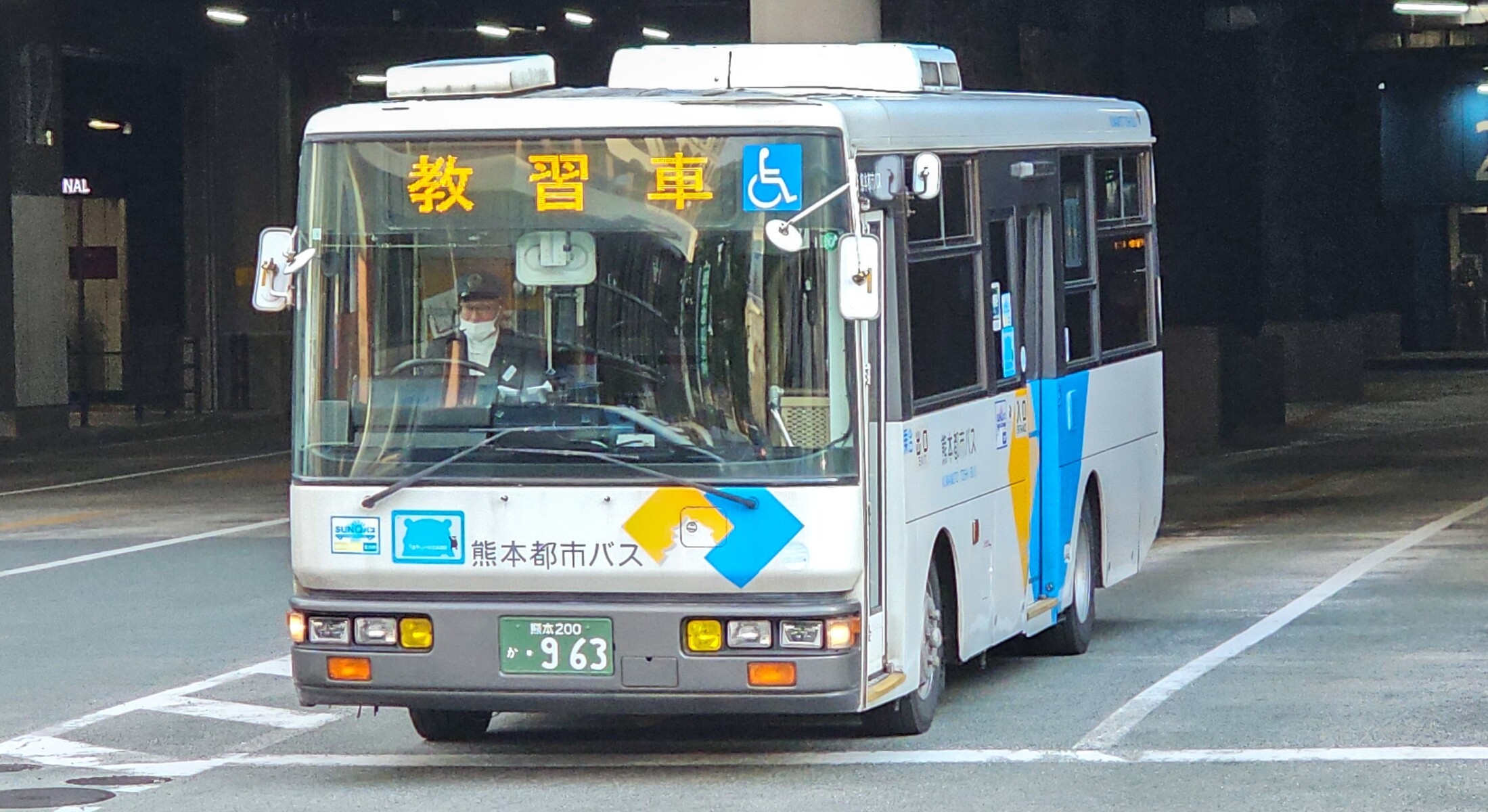 熊本都市バス 熊本200か963 : 🚌BUS画像館熊本🚏高速バス 熊本ー