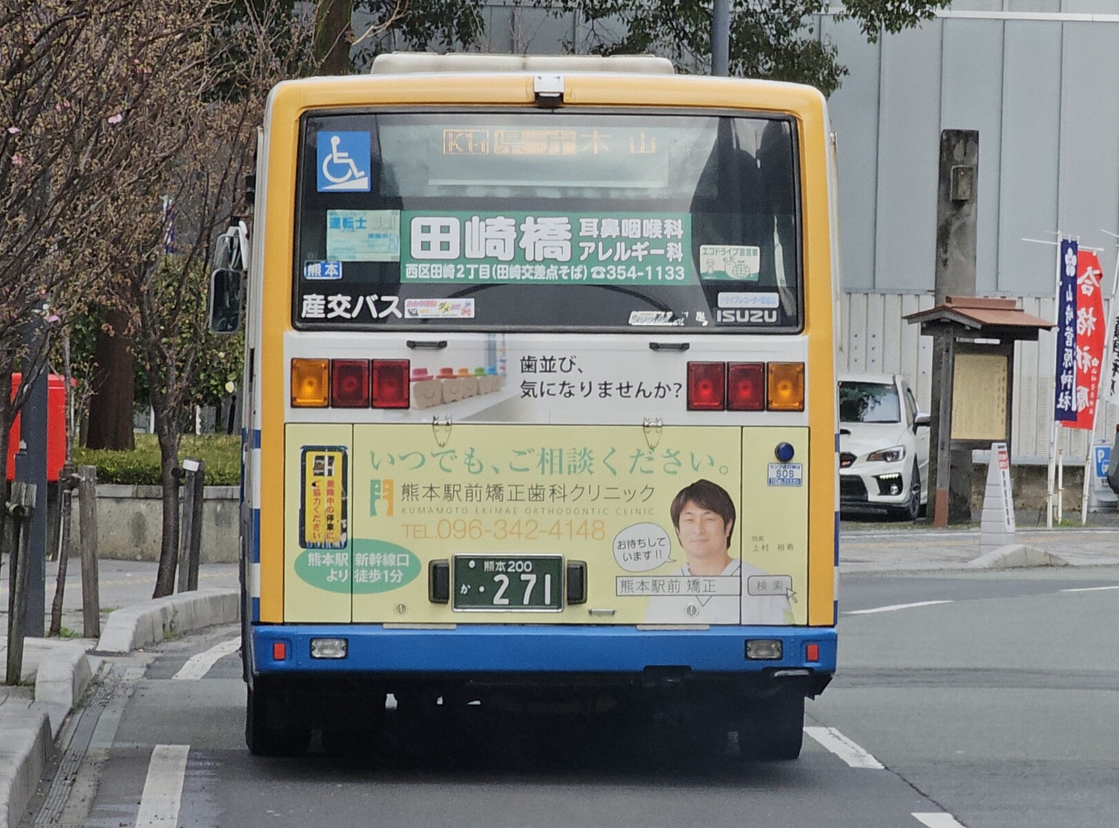 バス 函館バス 日産ディーゼル S4478 （PKG-RA274KAN） | けんま編集