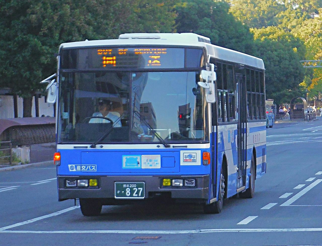 産交バス 熊本200か827 : 🚌BUS画像館熊本🚏6月6日(土)から､九州産