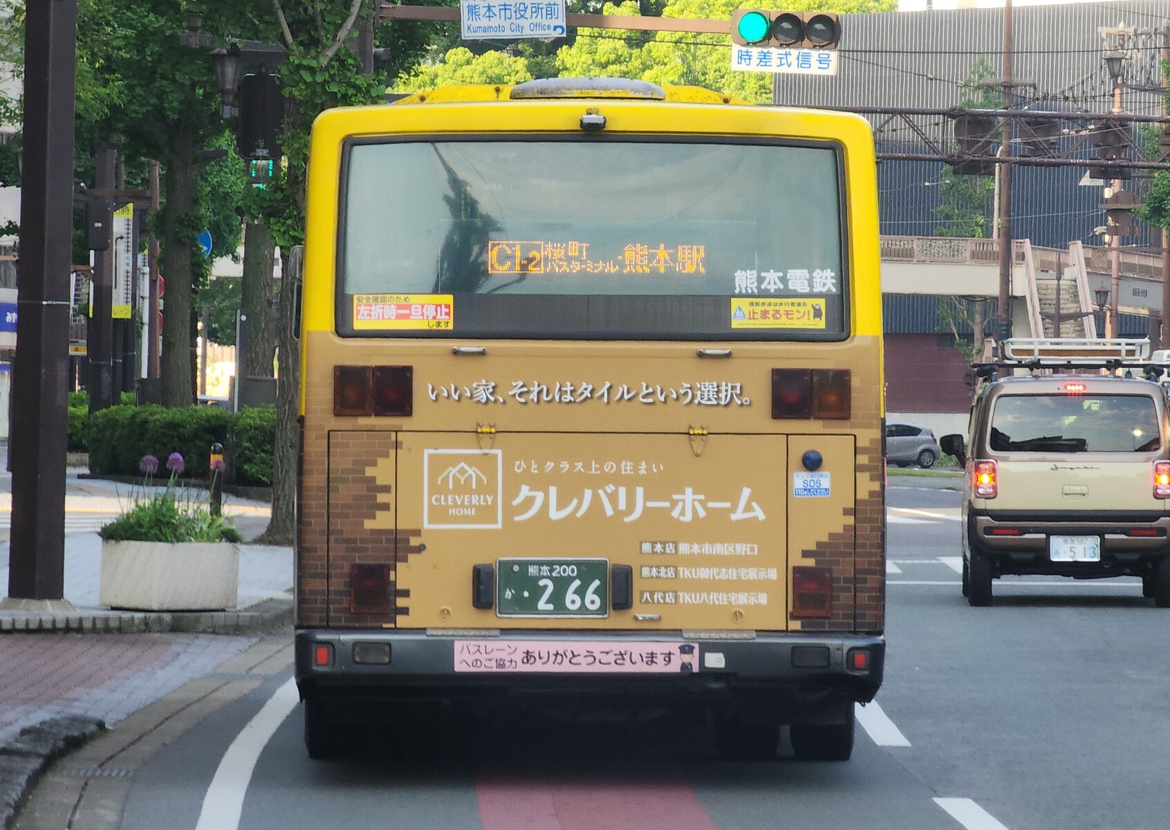 【最終値下げ】★レア！熊本市営バス行き先表示器★レアな急行あり（注意事項要確認） 他社”方向幕画像集】熊本市営バス／熊本都市バス