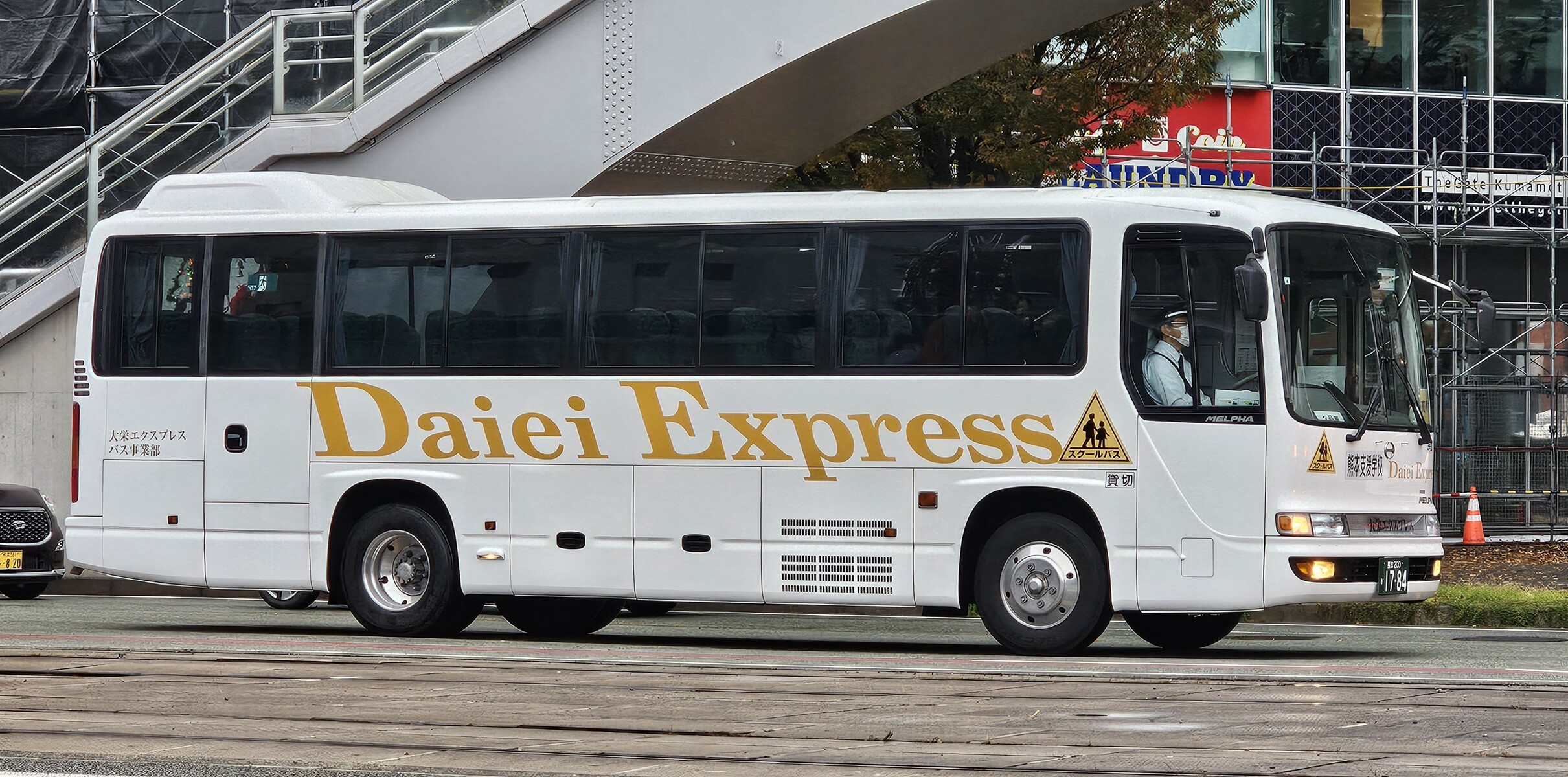 大栄エクスプレス 熊本200か1784 : 🚌BUS画像館熊本🚏くまモンのIC