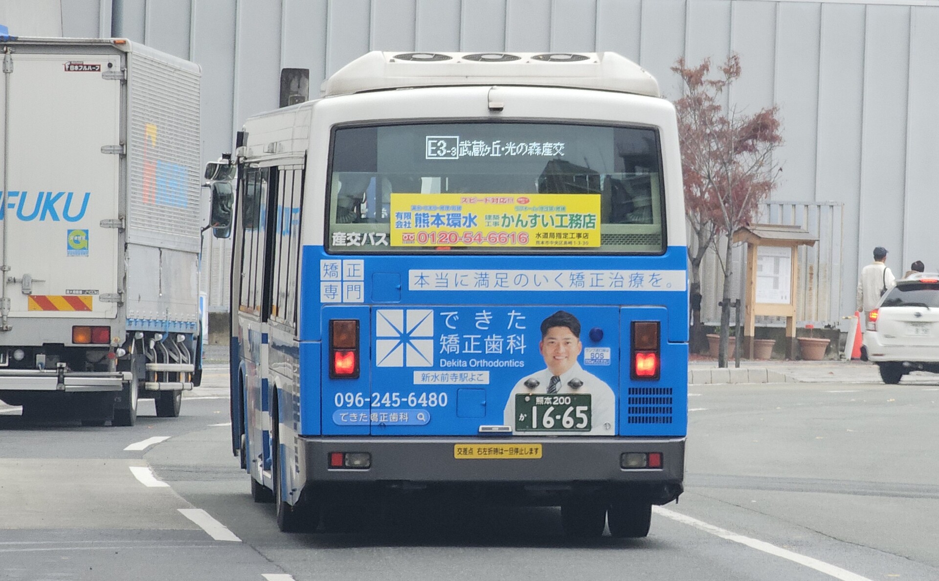 九州産交バス 熊本200か1665 : 🚌BUS画像館熊本🚏