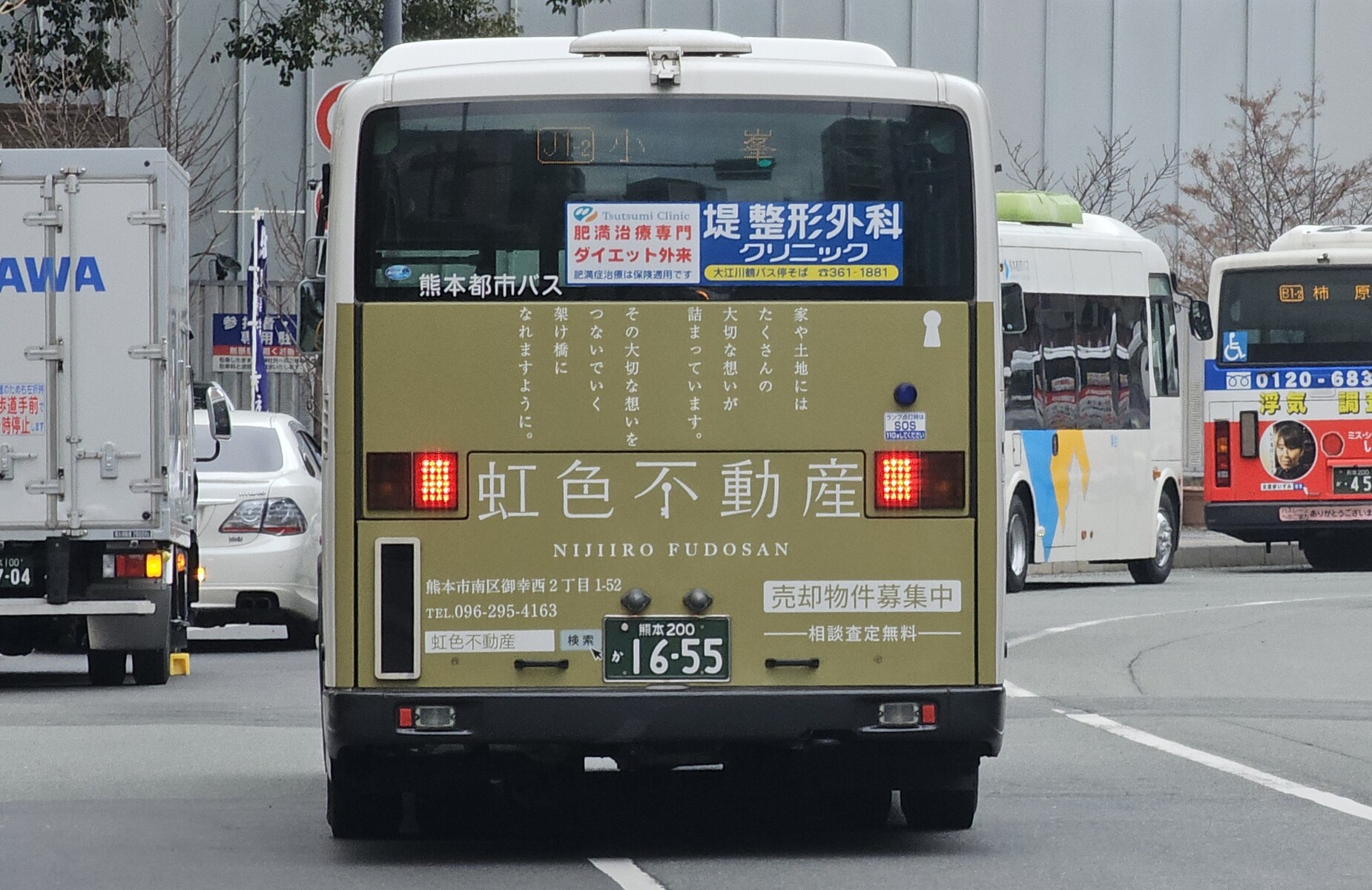 熊本都市バス 熊本200か1655 : 🚌BUS画像館熊本🚏