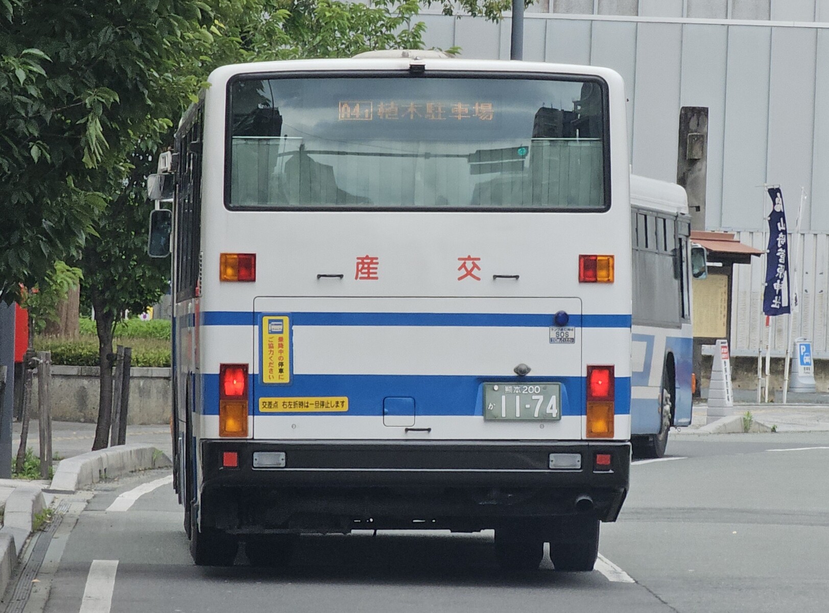 九州産交バス 熊本200か1174 : 🚌BUS画像館熊本🚏熊本バス 8