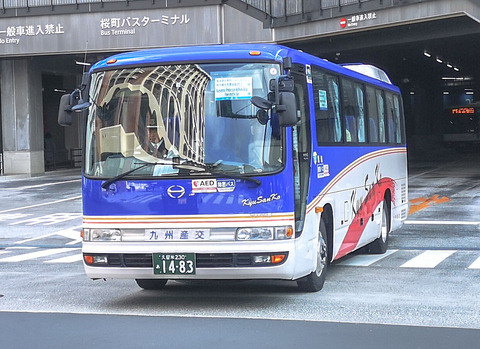 九州産交バス 産交バス 貸切車 bus画像館熊本 夜間高速サンライズ号 京都 大阪 神戸ー熊本 京都発は10 29より 熊本発は10 30より運行再開