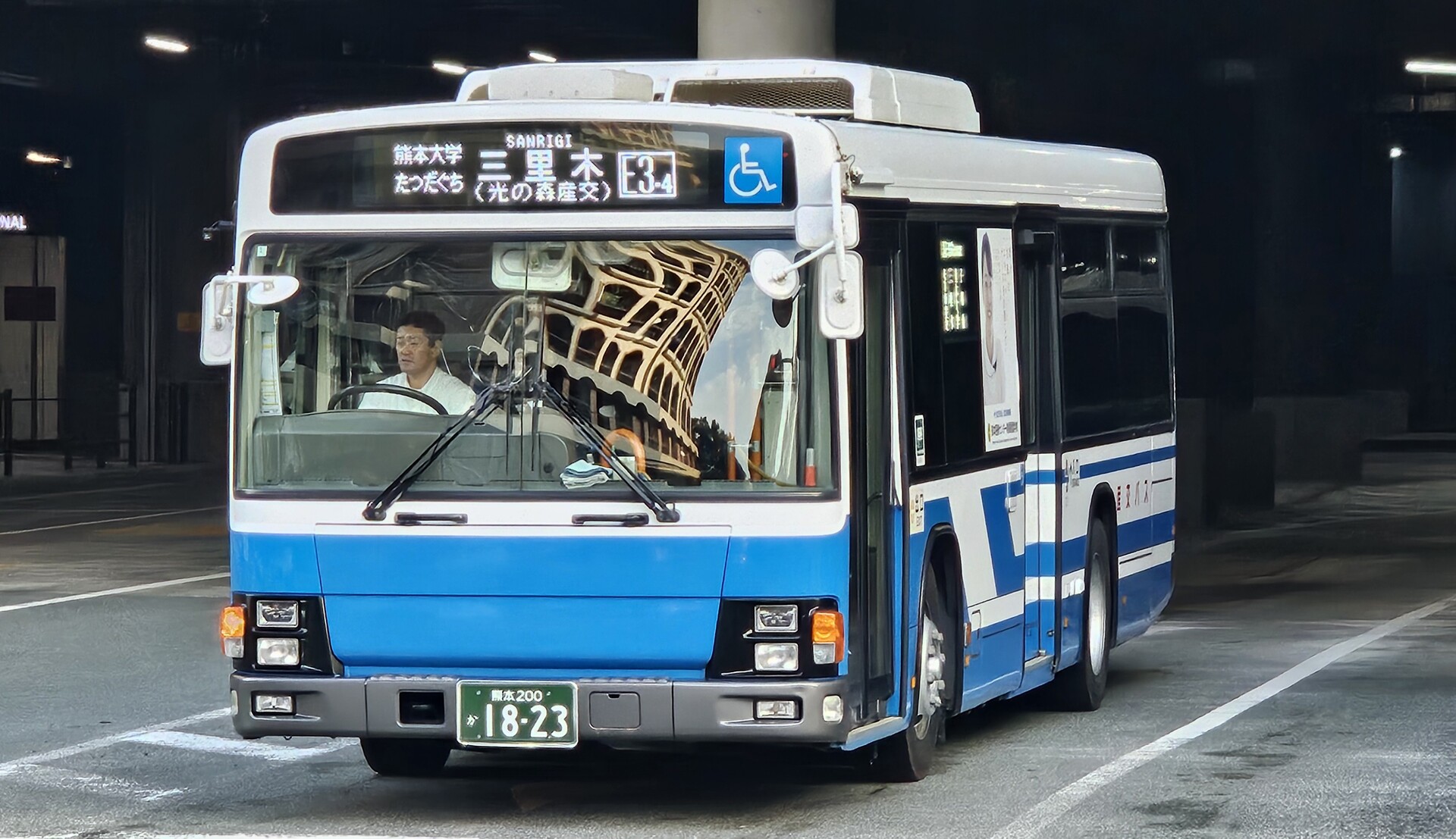 九州産交バス 熊本200か1823 : 🚌BUS画像館熊本🚏くまモンのIC