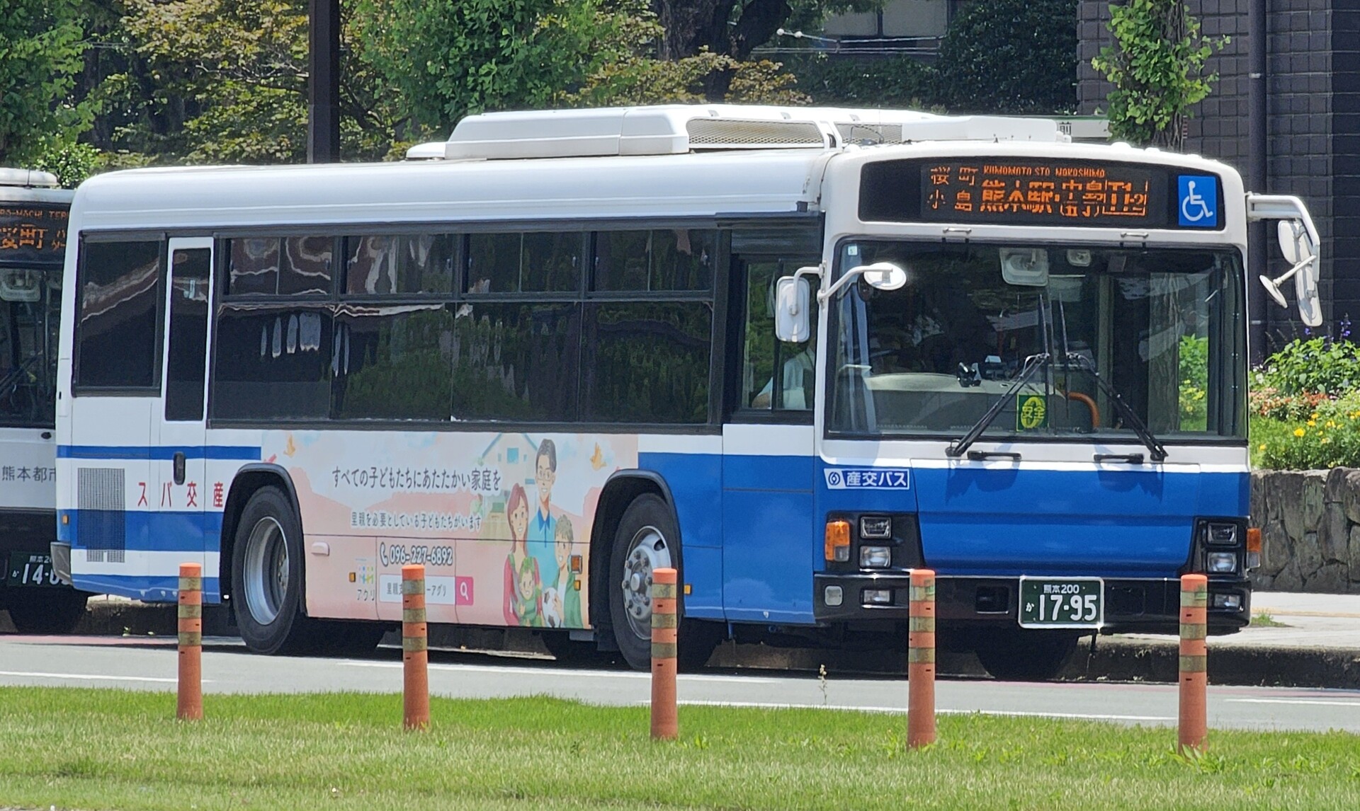 九州産交バス 熊本200か1795 : 🚌BUS画像館熊本🚏6月6日(土)から