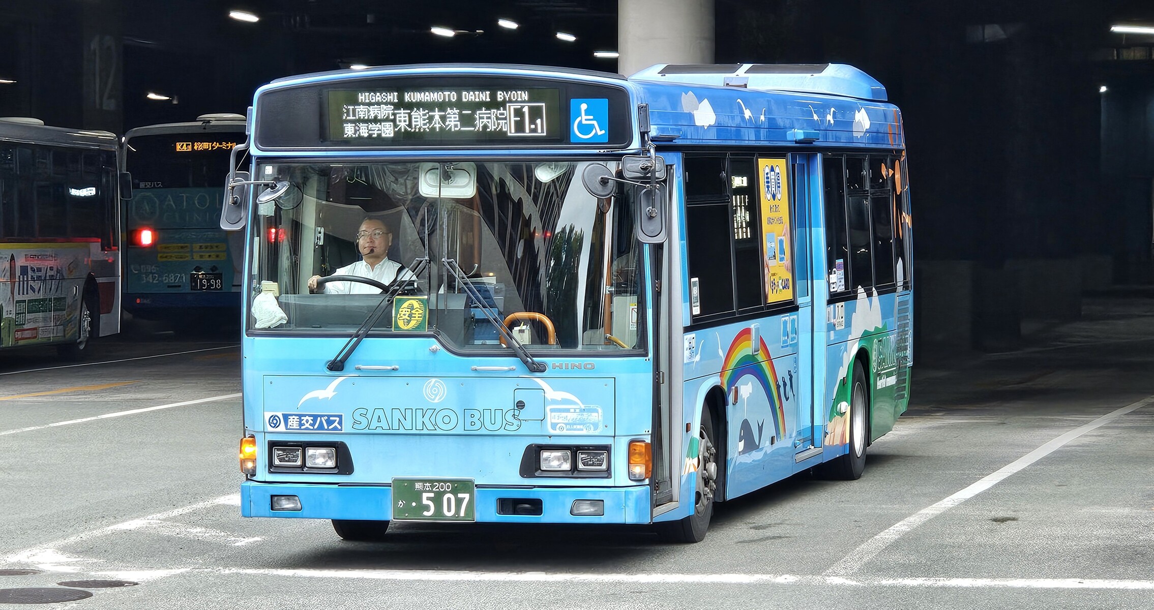 九州産交バス 熊本200か507 : 🚌BUS画像館熊本🚏九州産交バス 空港
