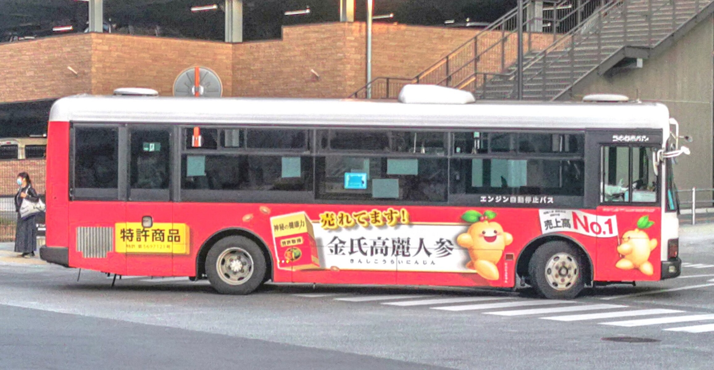 熊本都市バス 熊本200か185 : 🚌BUS画像館熊本🚏九州産交バス 空港