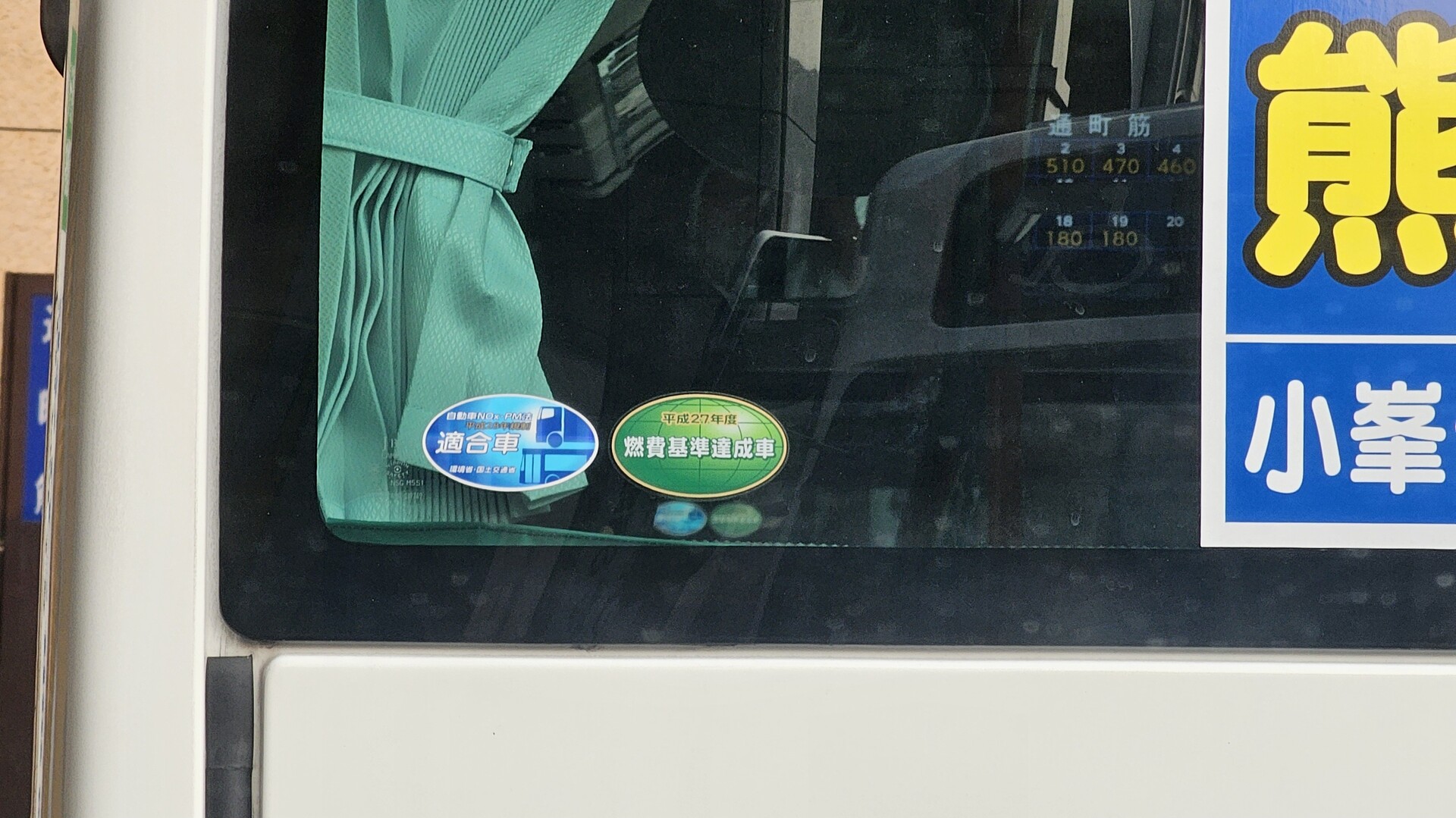 熊本都市バス 熊本200か1886 : 🚌BUS画像館熊本🚏九州産交バス 空港