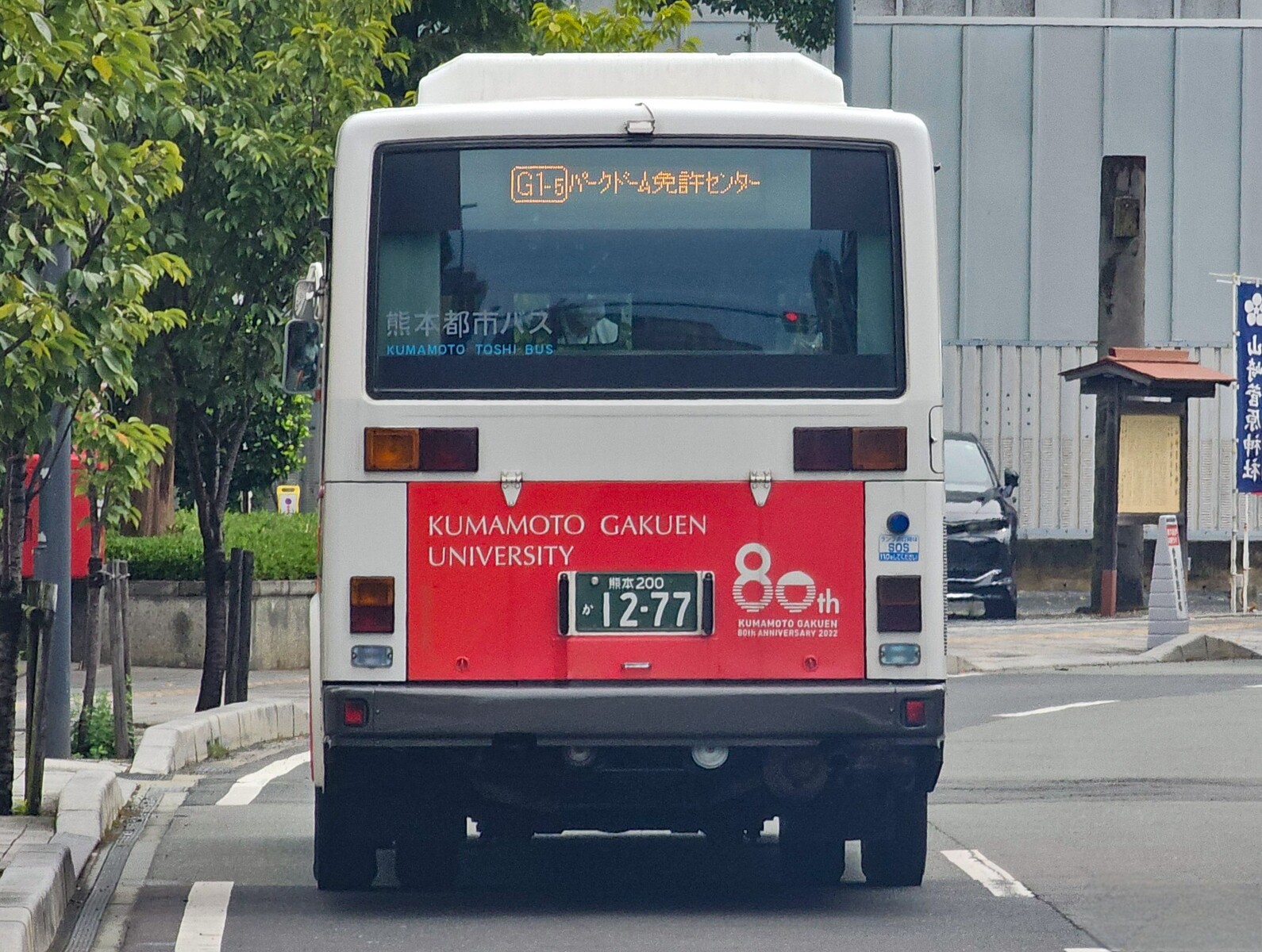 熊本都市バス 熊本200か1277 : 🚌BUS画像館熊本🚏九州産交バス 空港