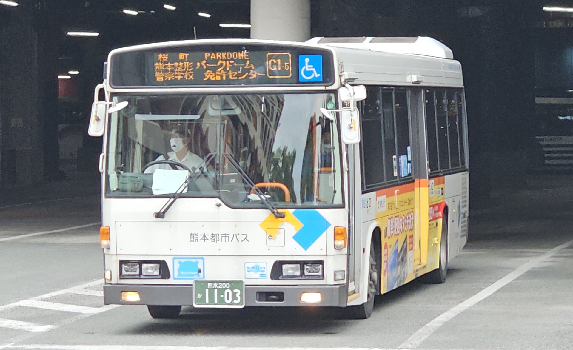 熊本都市バス 熊本200か1103 : 🚌BUS画像館熊本🚏九州産交バス 空港