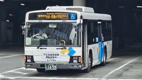 小熊 熊本都市バス 熊本200か1659 : 🚌BUS画像館熊本🚏くまモンのIC