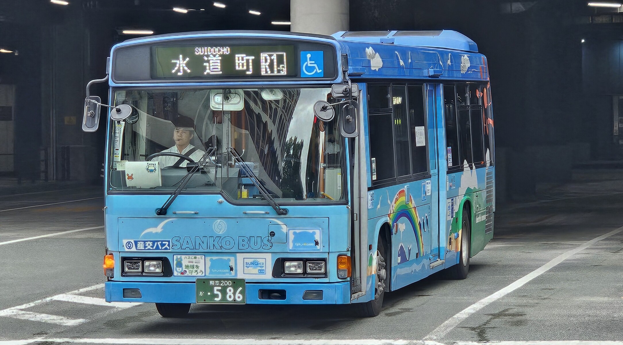 九州産交バス 熊本200か586 : 🚌BUS画像館熊本🚏九州産交バス 運転