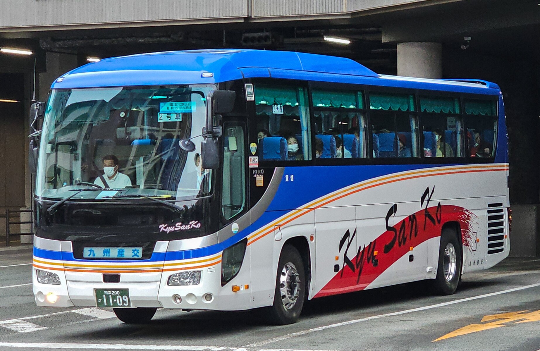 Bus 1109 九州産交バス 熊本200か1109 : 🚌BUS画像館熊本🚏九州産交バス 空港リムジンバス等、阿蘇くまもと空港発着・経由便において、熊本市内ー ...
