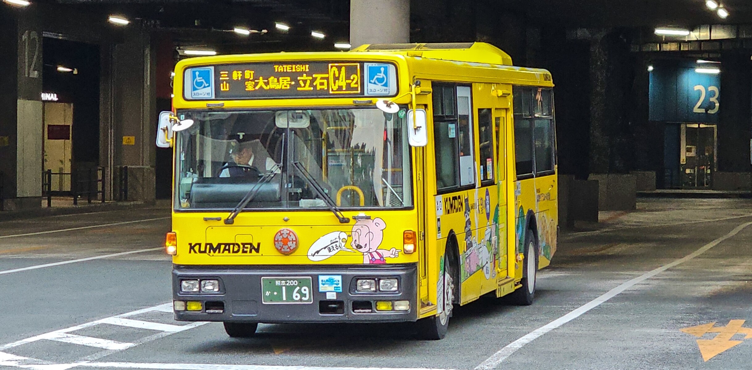 熊本電気鉄道 熊本200か169 : 🚌BUS画像館熊本🚏九州産交バス 空港