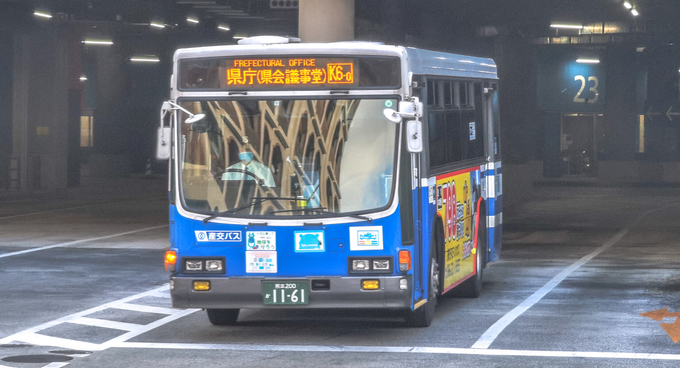 バズー200 BAZOO – CB ONE